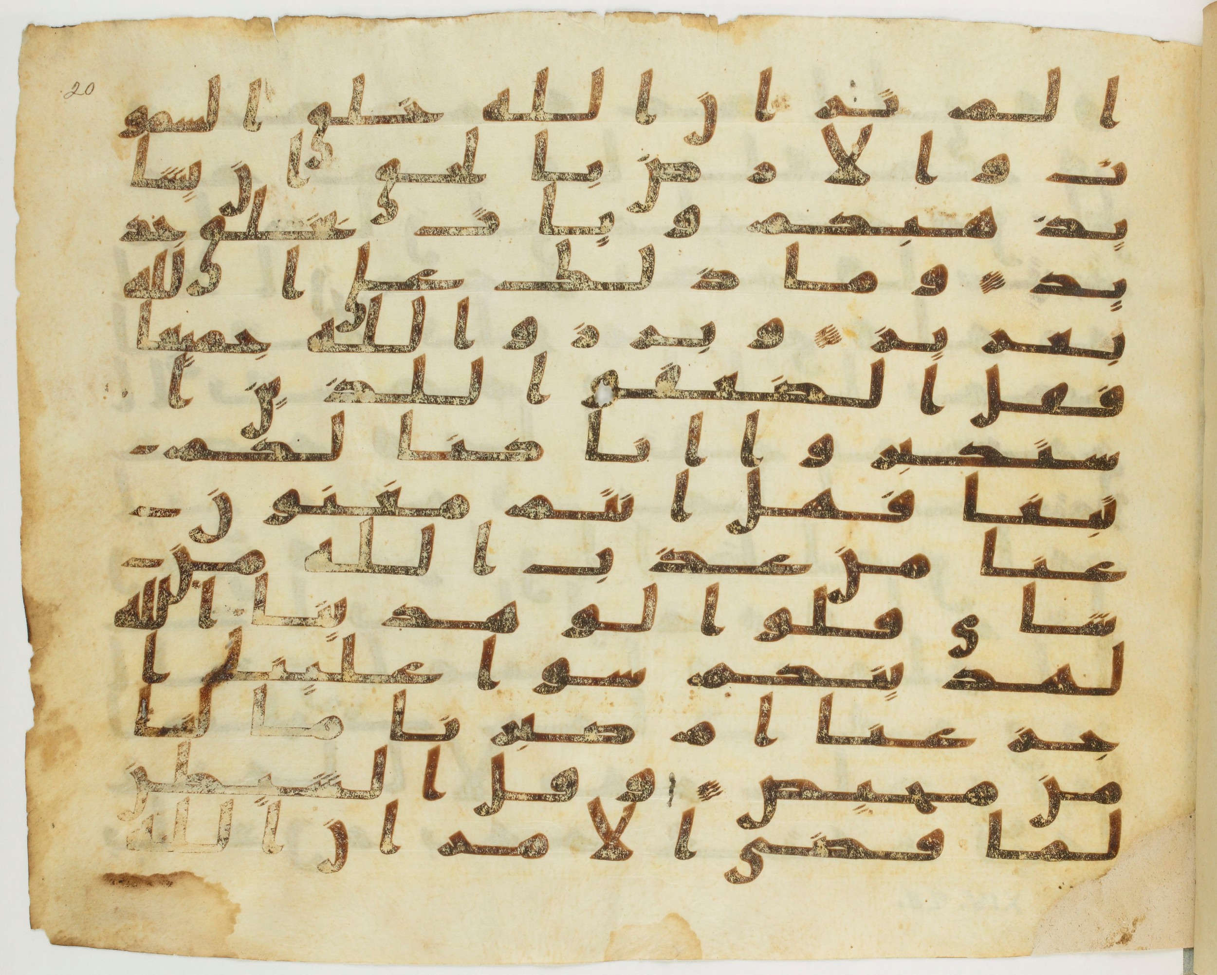 London, The British Library, Or. 2165 (Scan 1), in ḥiǧāzī II script, showing Surah 14:21 from Mid 7th to Mid 8th Century AD found in Fustat (Old Cairo), Egypt, currently housed at The British Library, London