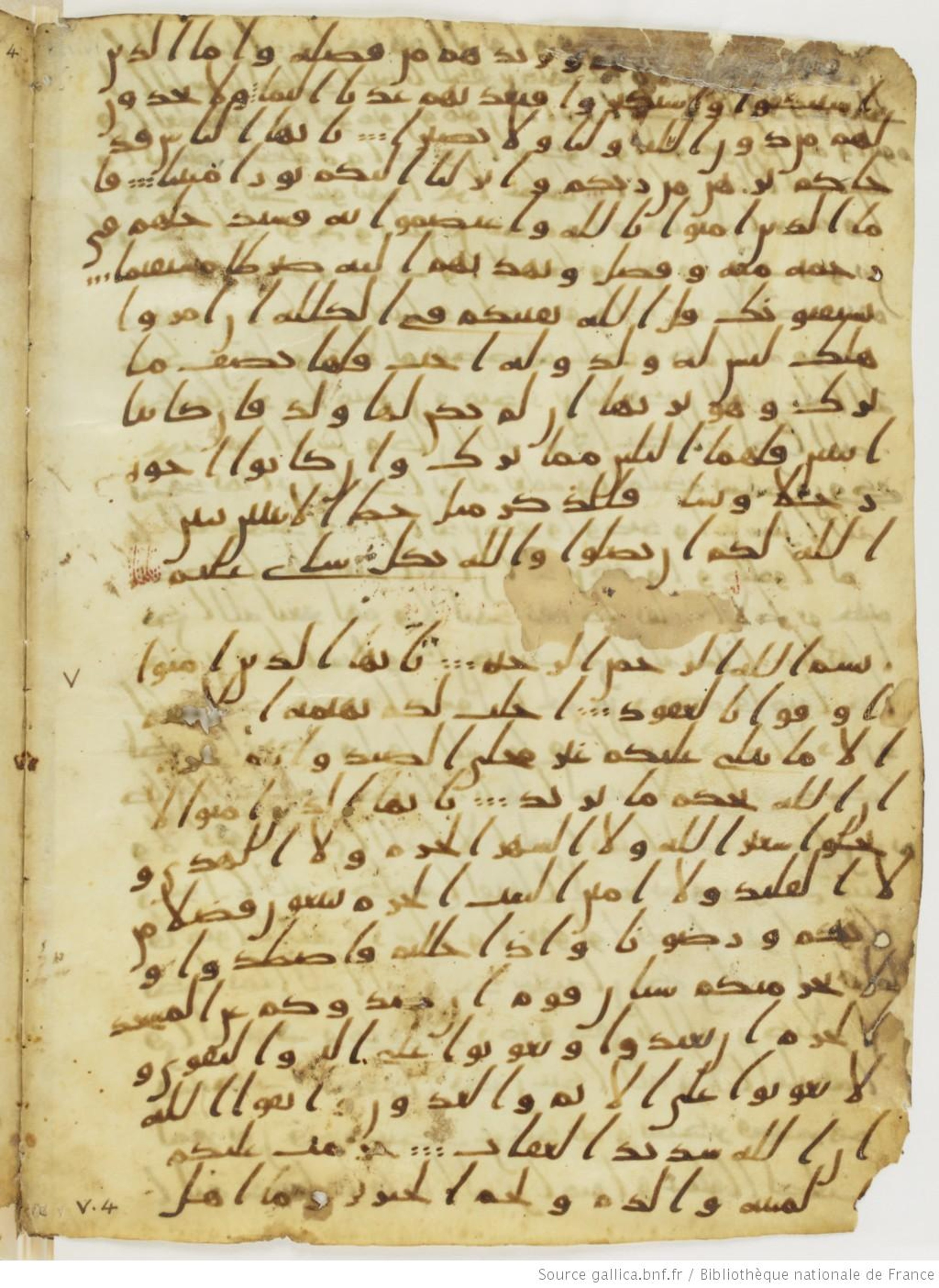 London, The British Library, Or. 2165 (Scan 2), in ḥiǧāzī II script, showing Surah 4:175 from Mid 7th to Mid 8th Century AD found in Fustat (Old Cairo), Egypt, currently housed at The British Library, London