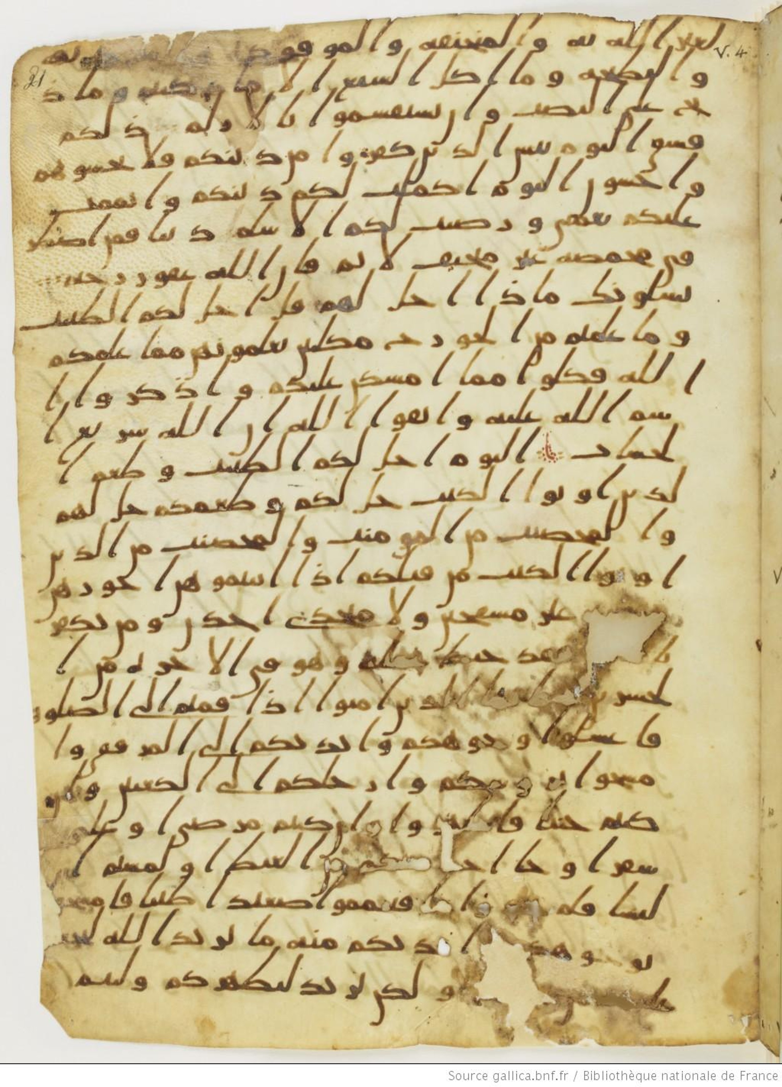 London, The British Library, Or. 2165 (Scan 2), in ḥiǧāzī II script, showing Surah 5:6 from Mid 7th to Mid 8th Century AD found in Fustat (Old Cairo), Egypt, currently housed at The British Library, London