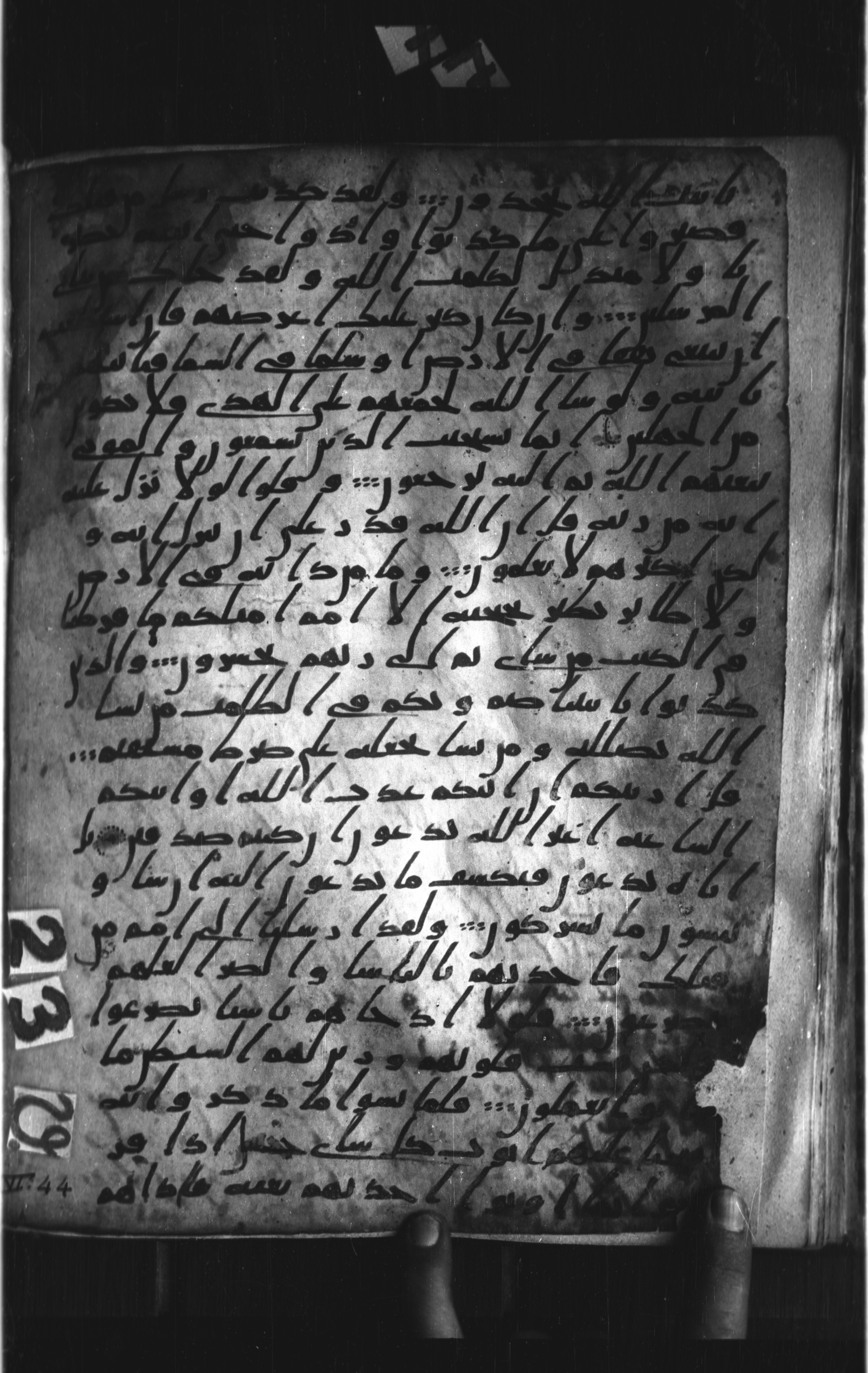 London, The British Library, Or. 2165 (Scan 1), in ḥiǧāzī II script, showing Surah 6:39 from Mid 7th to Mid 8th Century AD found in Fustat (Old Cairo), Egypt, currently housed at The British Library, London