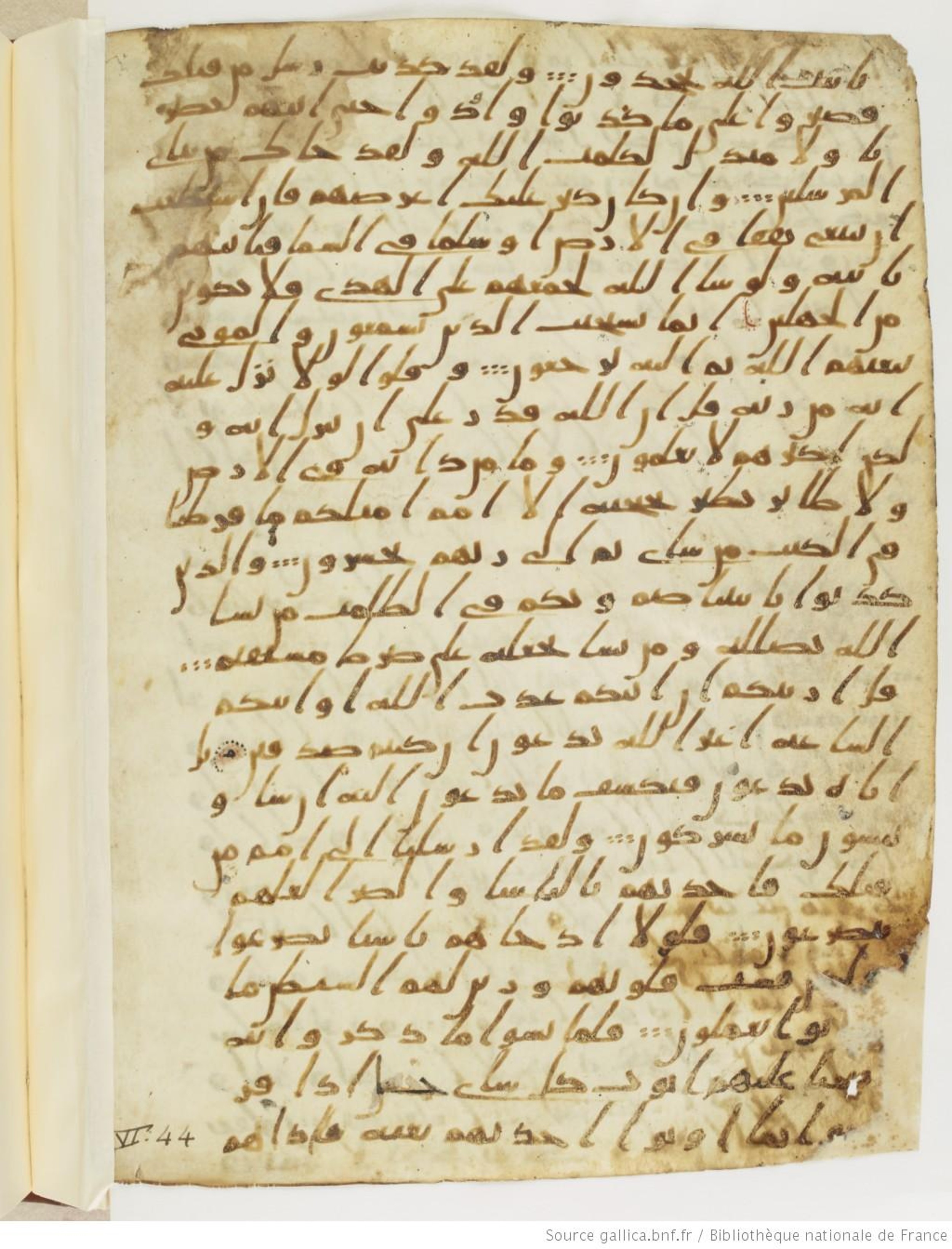 London, The British Library, Or. 2165 (Scan 2), in ḥiǧāzī II script, showing Surah 6:39 from Mid 7th to Mid 8th Century AD found in Fustat (Old Cairo), Egypt, currently housed at The British Library, London
