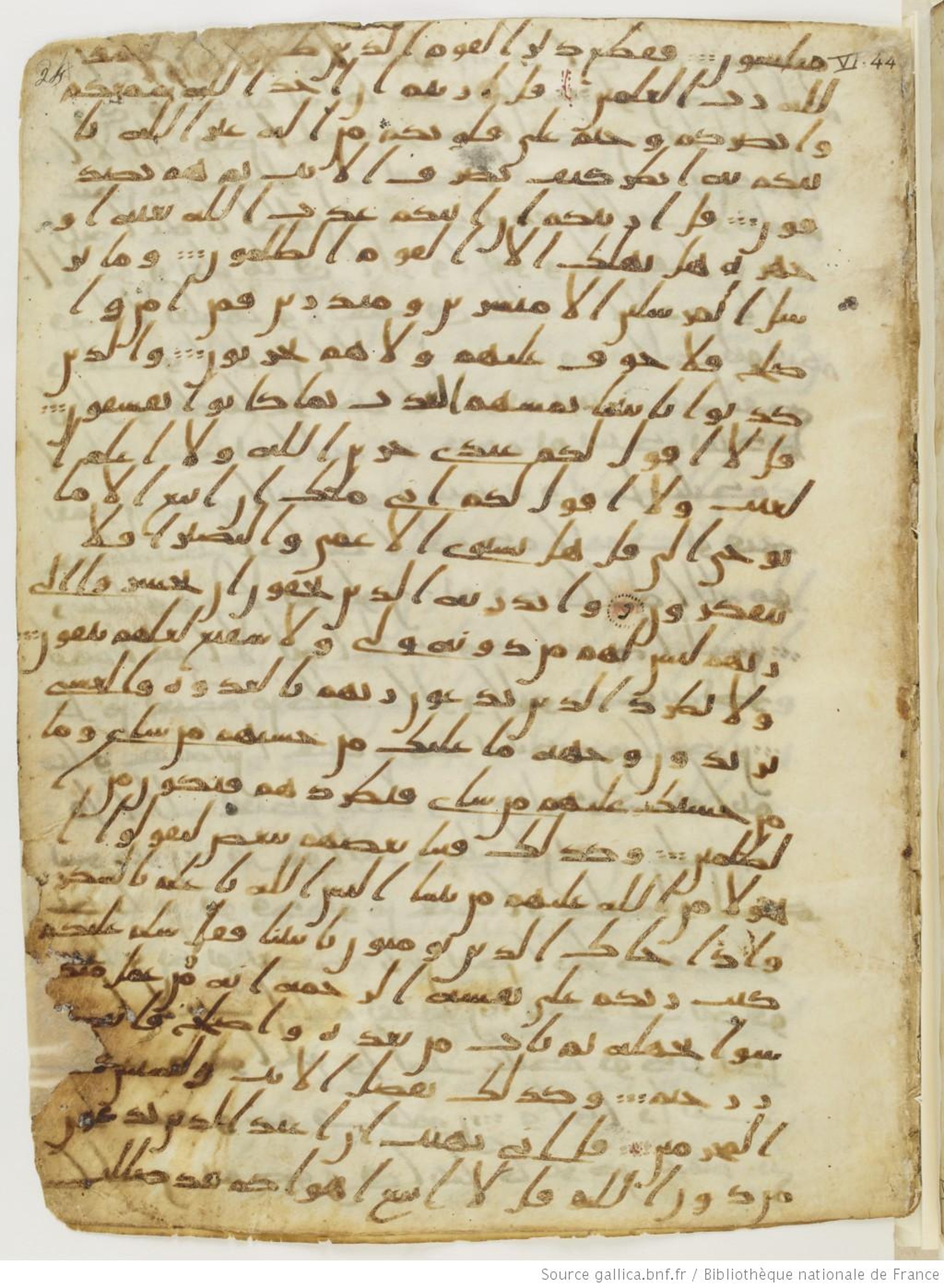 London, The British Library, Or. 2165 (Scan 2), in ḥiǧāzī II script, showing Surah 6:49 from Mid 7th to Mid 8th Century AD found in Fustat (Old Cairo), Egypt, currently housed at The British Library, London