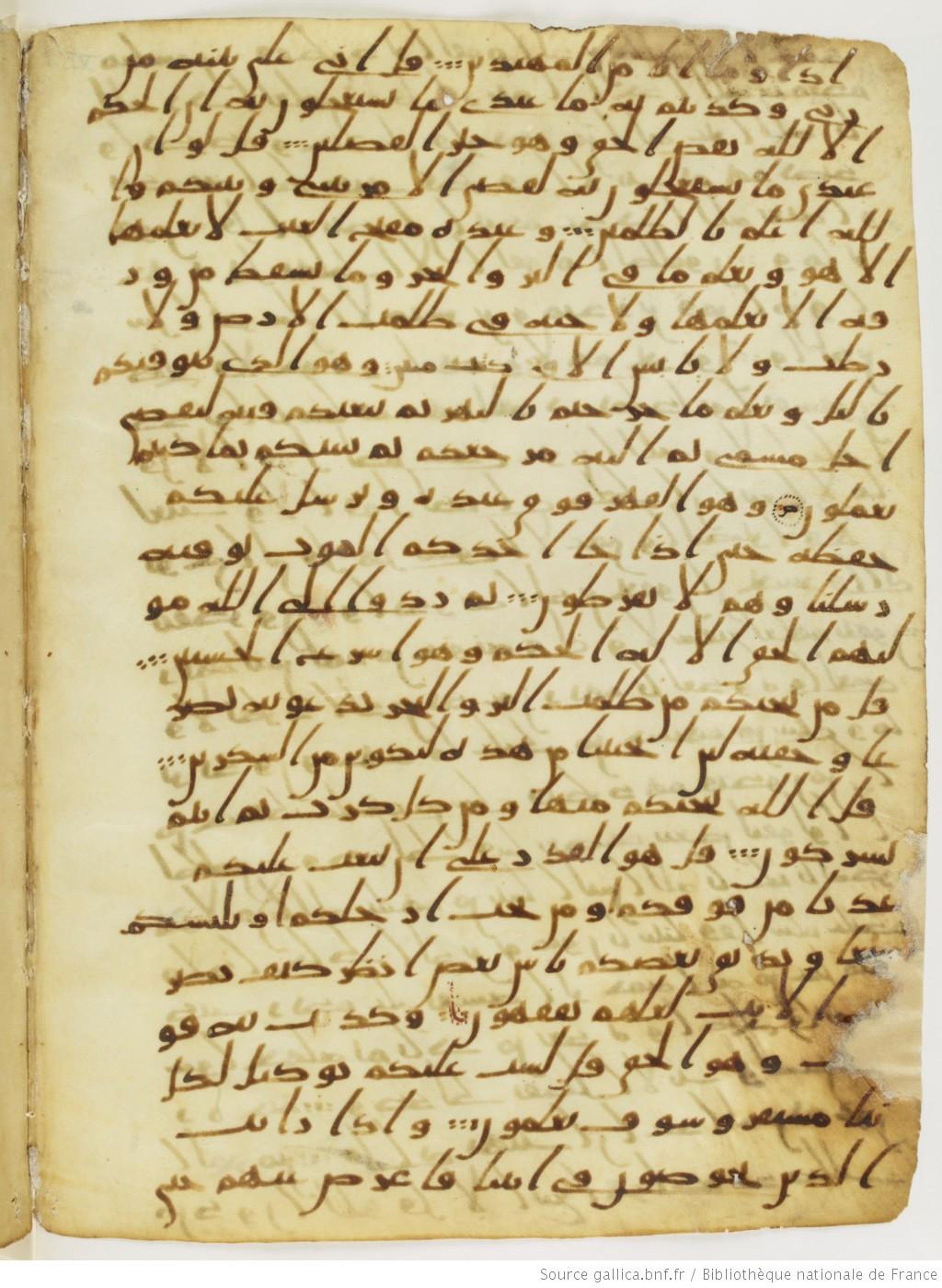 London, The British Library, Or. 2165 (Scan 2), in ḥiǧāzī II script, showing Surah 6:63 from Mid 7th to Mid 8th Century AD found in Fustat (Old Cairo), Egypt, currently housed at The British Library, London