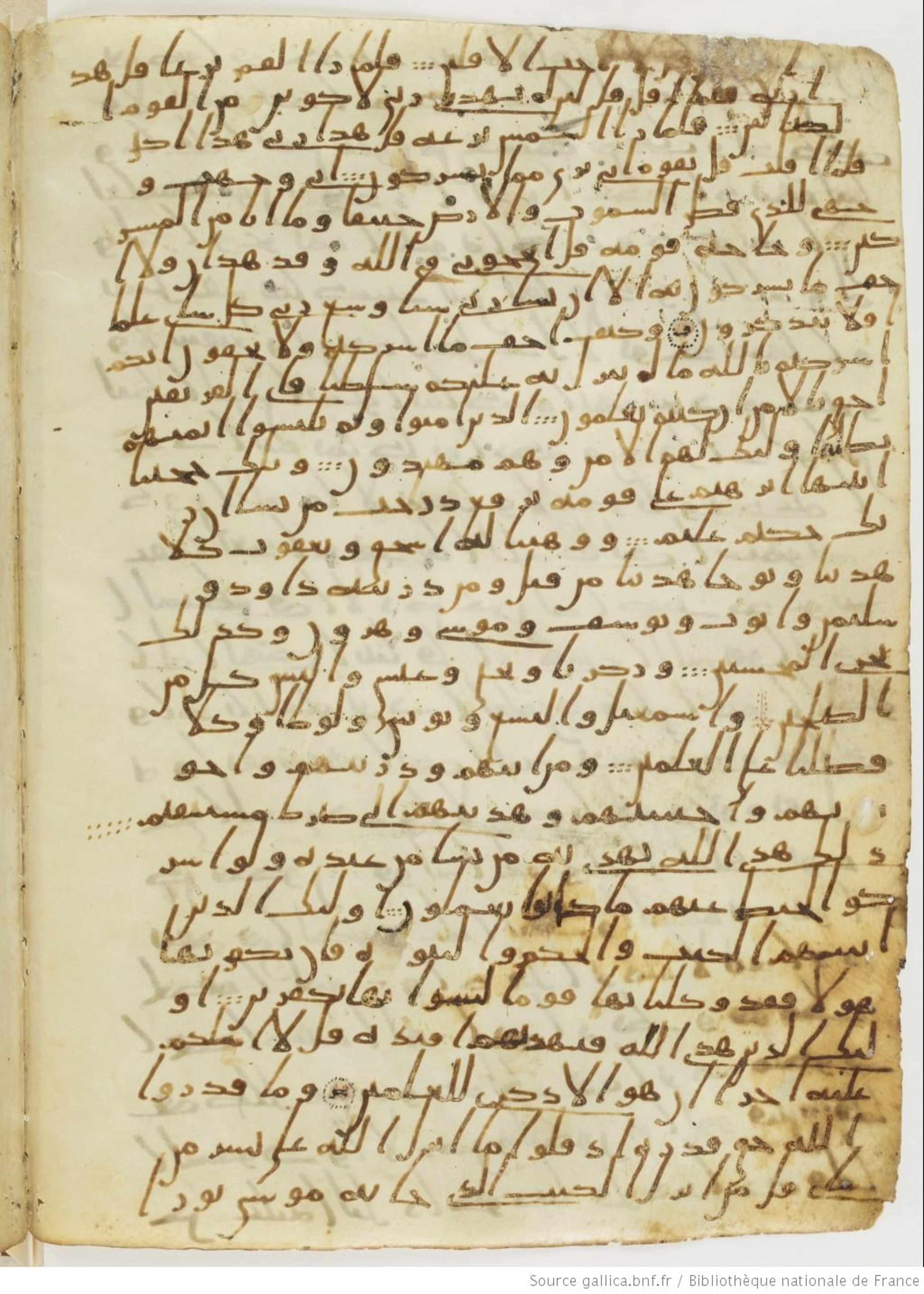 London, The British Library, Or. 2165 (Scan 2), in ḥiǧāzī II script, showing Surah 6:83 from Mid 7th to Mid 8th Century AD found in Fustat (Old Cairo), Egypt, currently housed at The British Library, London