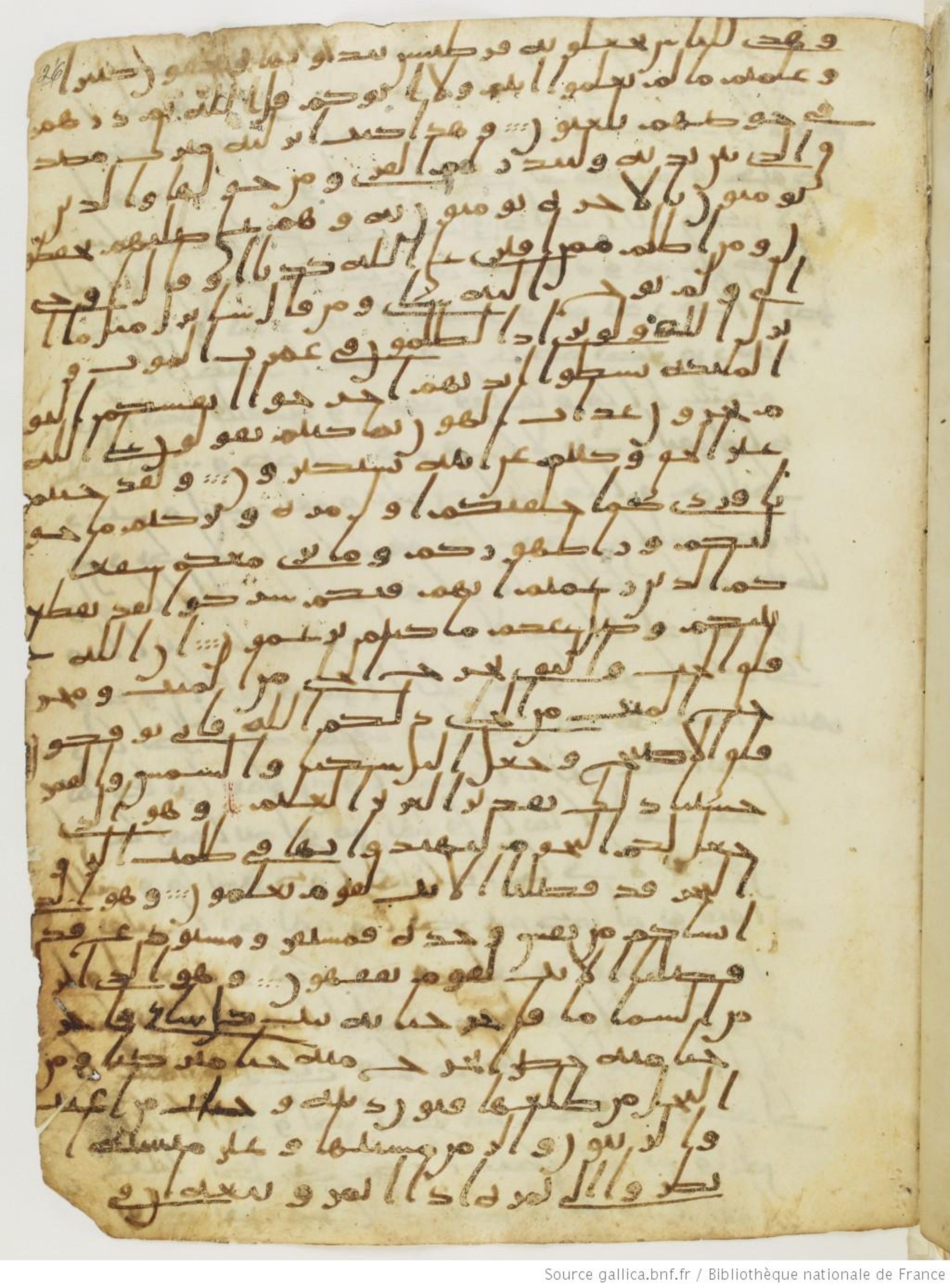 London, The British Library, Or. 2165 (Scan 4), in ḥiǧāzī II script, showing Surah 6:91 from Mid 7th to Mid 8th Century AD found in Fustat (Old Cairo), Egypt, currently housed at The British Library, London