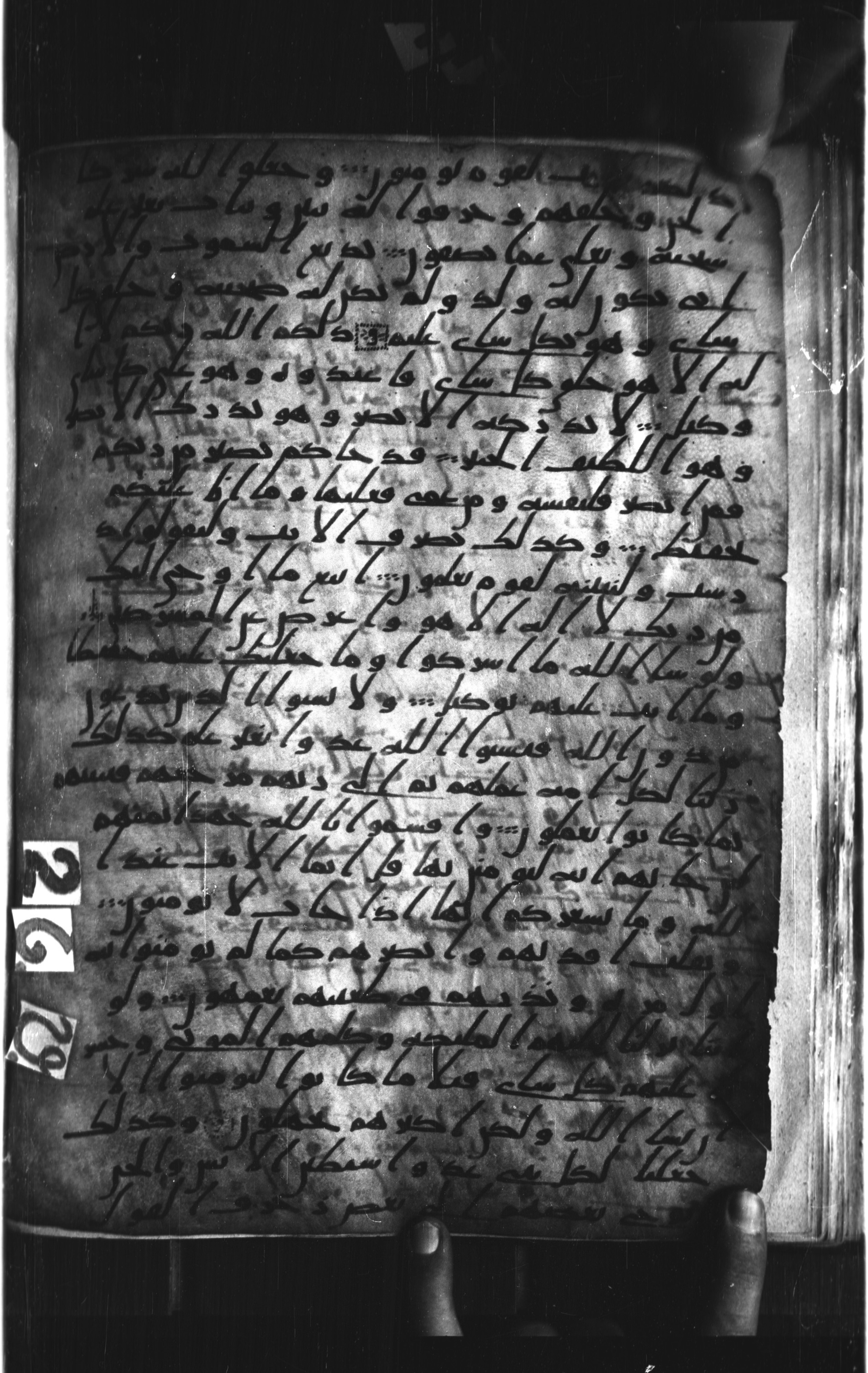 London, The British Library, Or. 2165 (Scan 1), in ḥiǧāzī II script, showing Surah 6:110 from Mid 7th to Mid 8th Century AD found in Fustat (Old Cairo), Egypt, currently housed at The British Library, London