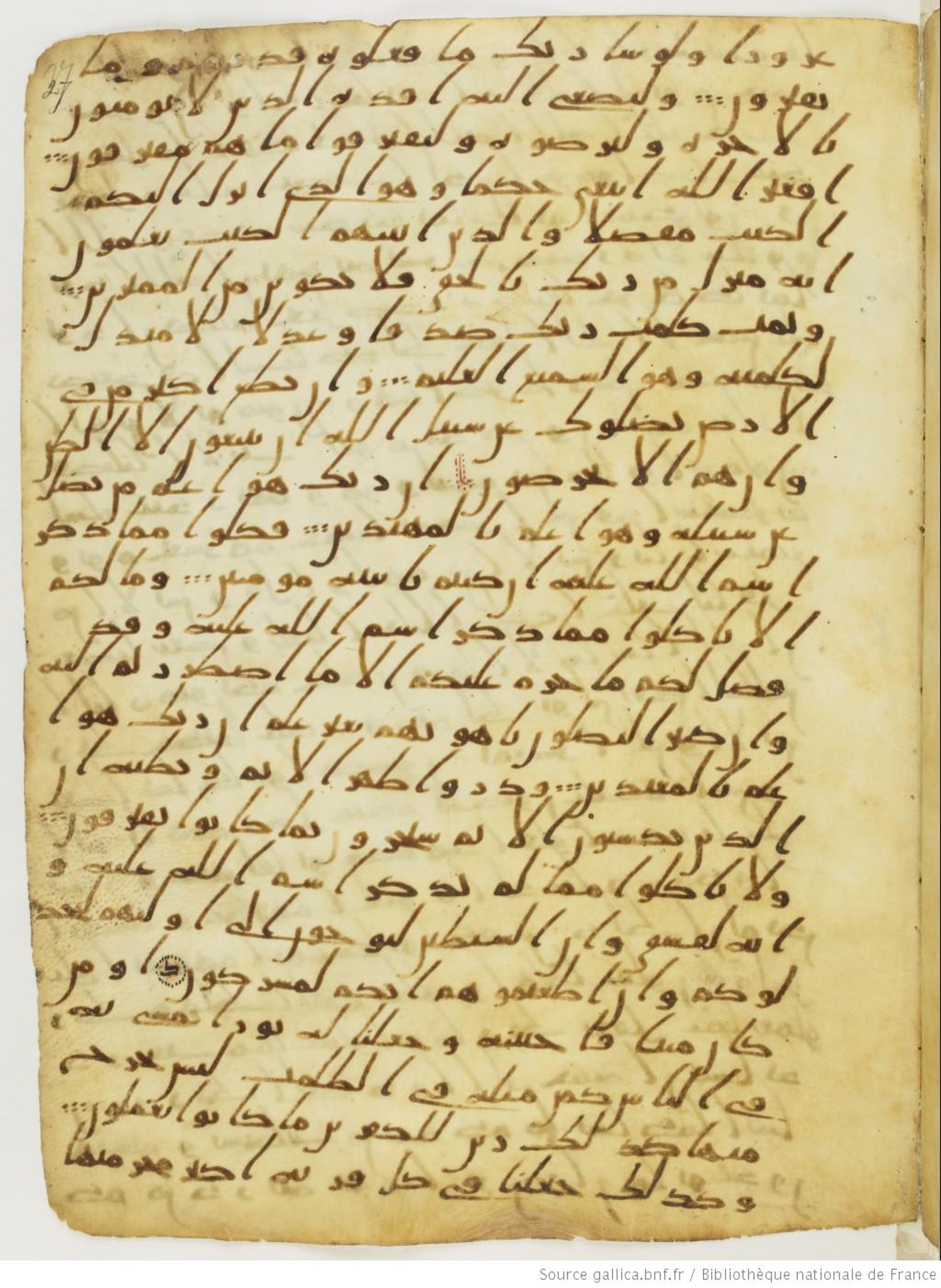 London, The British Library, Or. 2165 (Scan 2), in ḥiǧāzī II script, showing Surah 6:116 from Mid 7th to Mid 8th Century AD found in Fustat (Old Cairo), Egypt, currently housed at The British Library, London
