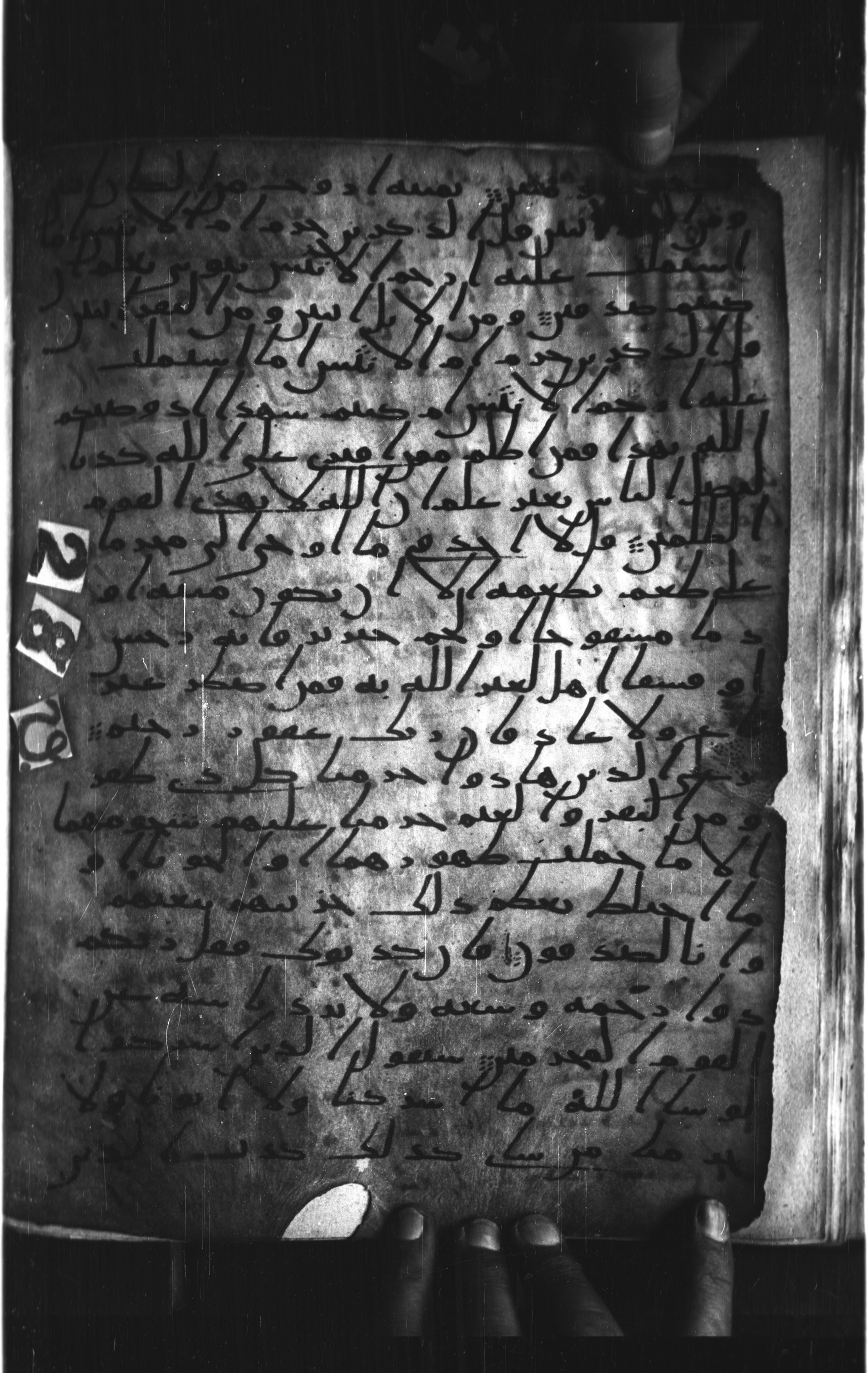 London, The British Library, Or. 2165 (Scan 1), in ḥiǧāzī II script, showing Surah 6:147 from Mid 7th to Mid 8th Century AD found in Fustat (Old Cairo), Egypt, currently housed at The British Library, London