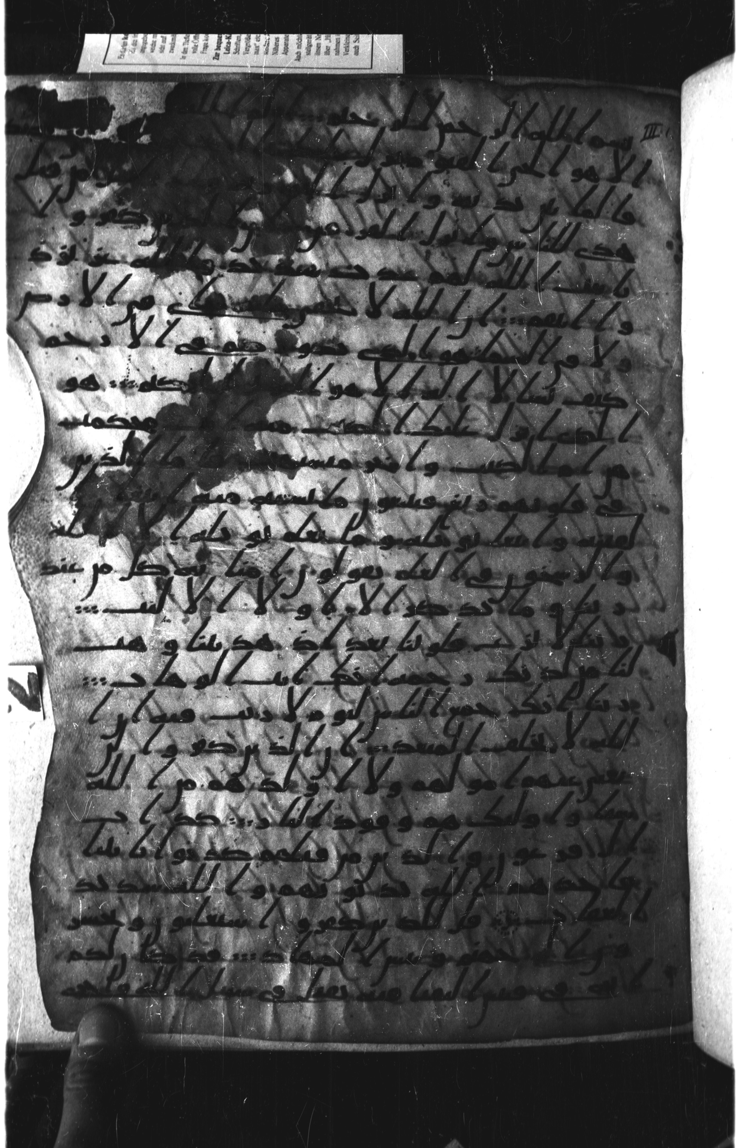 London, The British Library, Or. 2165 (Scan 1), in ḥiǧāzī II script, showing Surah 3:7 from Mid 7th to Mid 8th Century AD found in Fustat (Old Cairo), Egypt, currently housed at The British Library, London