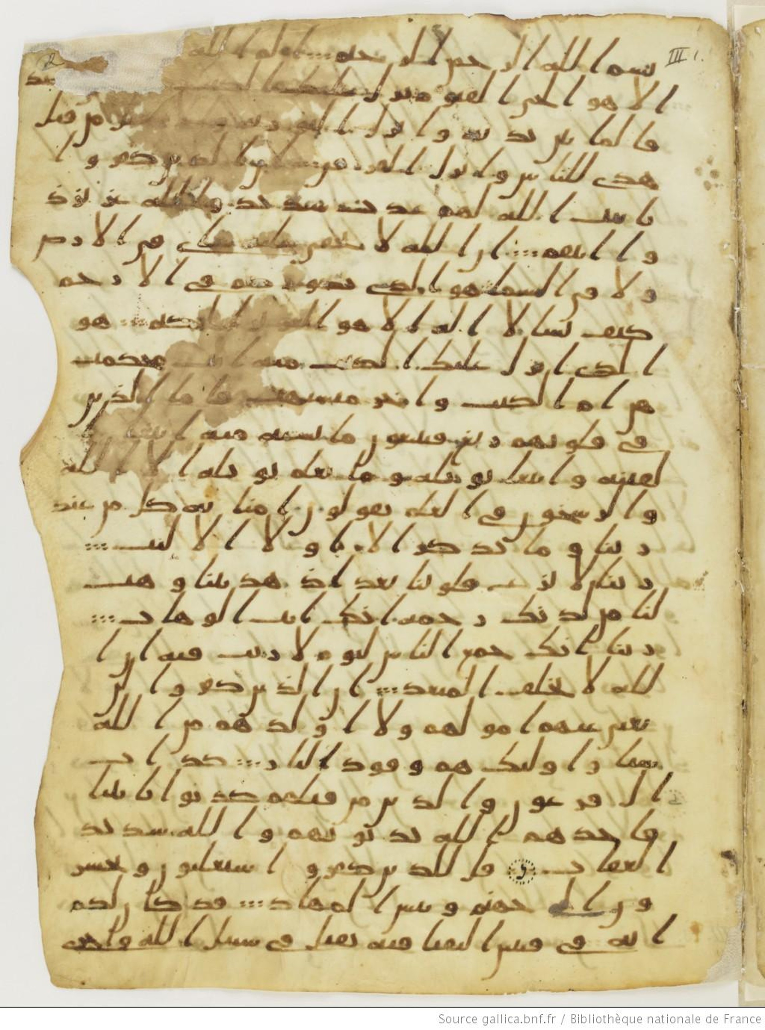 London, The British Library, Or. 2165 (Scan 2), in ḥiǧāzī II script, showing Surah 3:7 from Mid 7th to Mid 8th Century AD found in Fustat (Old Cairo), Egypt, currently housed at The British Library, London