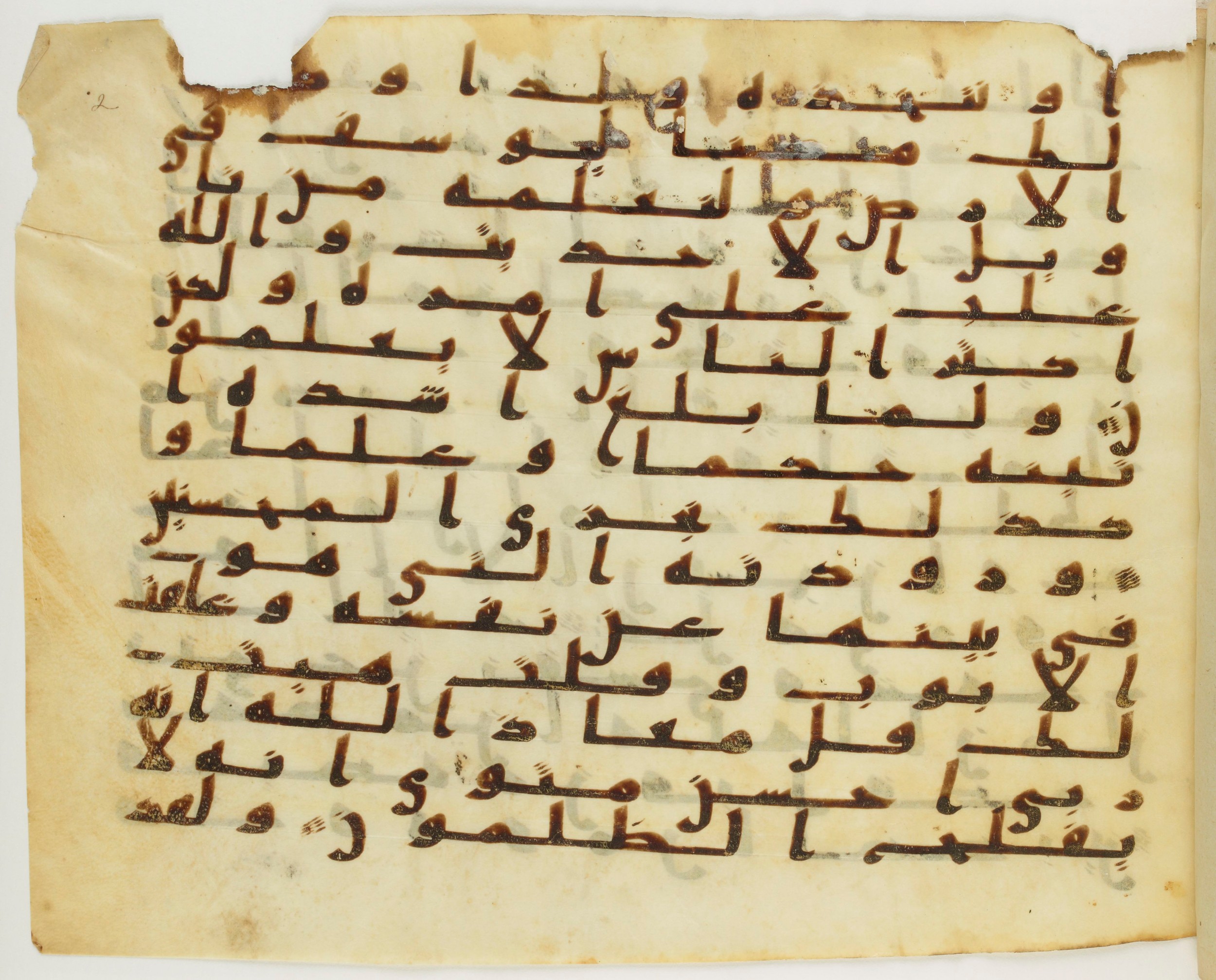London, The British Library, Or. 2165 (Scan 2), in ḥiǧāzī II script, showing Surah 12:21 from Mid 7th to Mid 8th Century AD found in Fustat (Old Cairo), Egypt, currently housed at The British Library, London