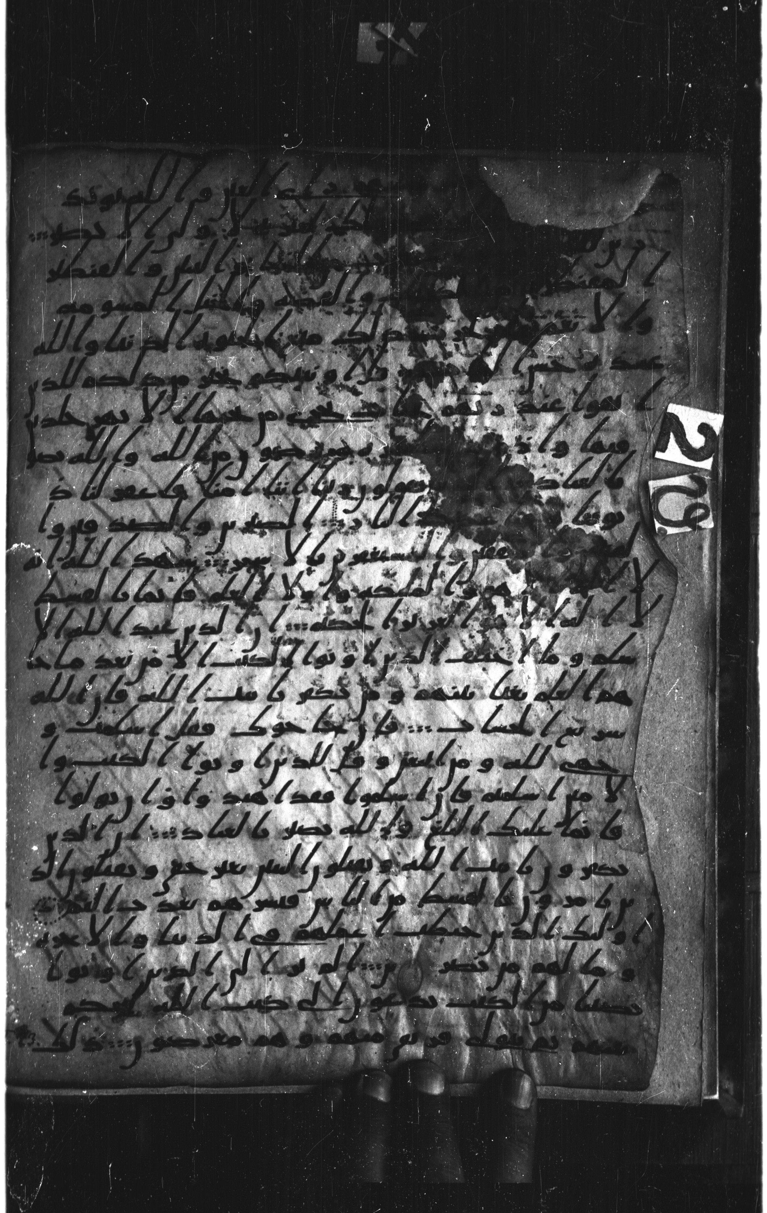 London, The British Library, Or. 2165 (Scan 1), in ḥiǧāzī II script, showing Surah 3:21 from Mid 7th to Mid 8th Century AD found in Fustat (Old Cairo), Egypt, currently housed at The British Library, London