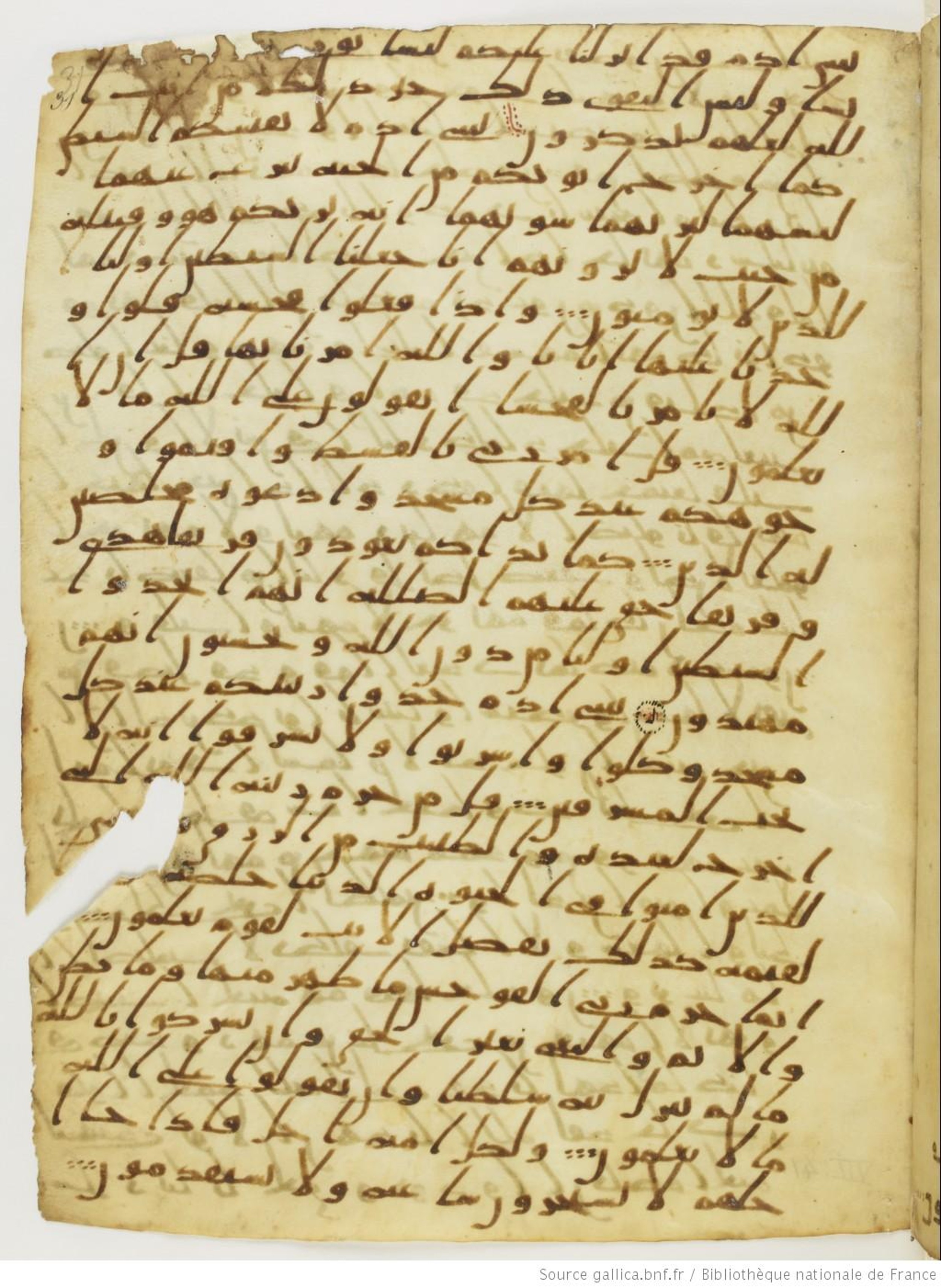 London, The British Library, Or. 2165 (Scan 2), in ḥiǧāzī II script, showing Surah 7:32 from Mid 7th to Mid 8th Century AD found in Fustat (Old Cairo), Egypt, currently housed at The British Library, London