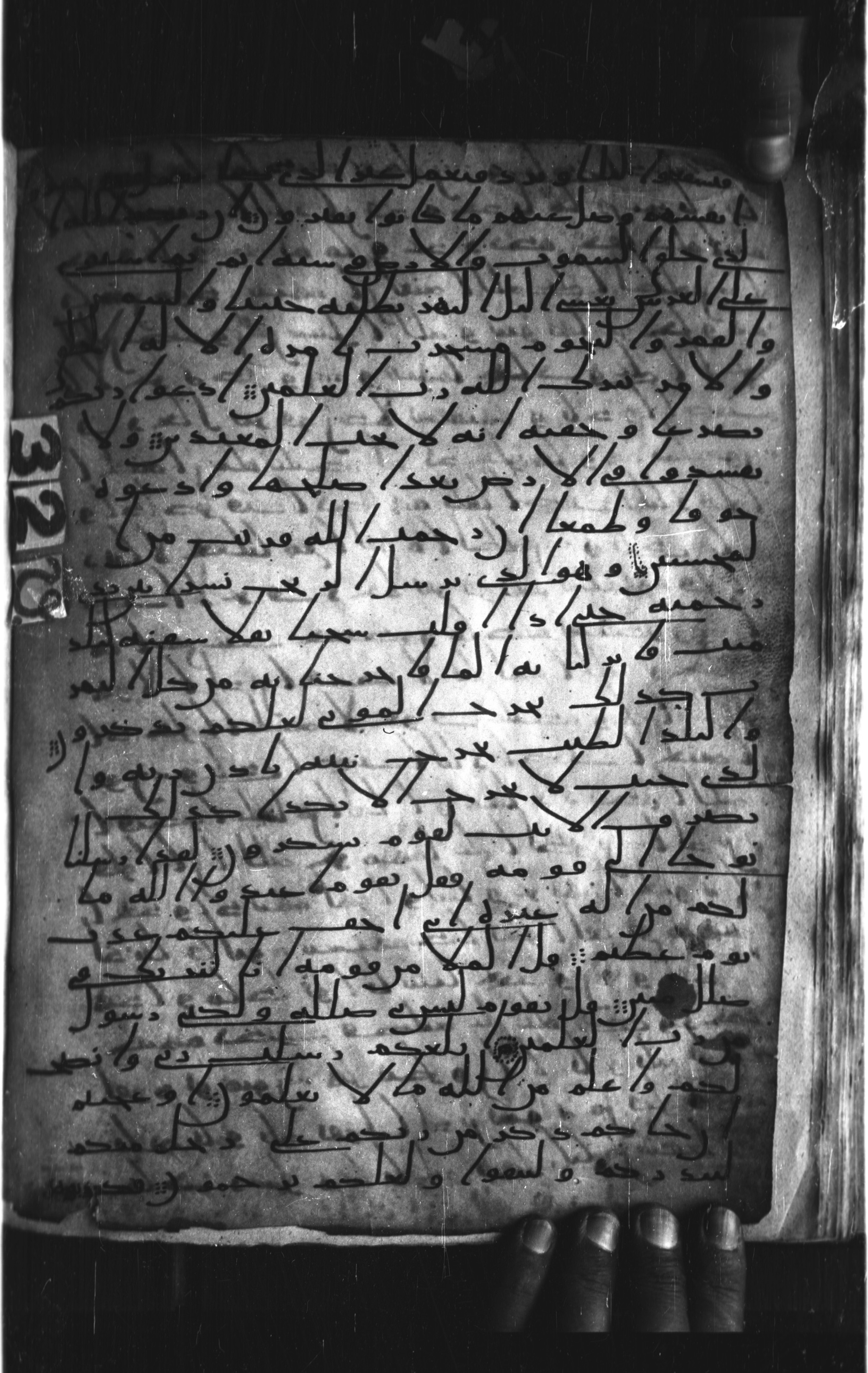 London, The British Library, Or. 2165 (Scan 3), in ḥiǧāzī II script, showing Surah 7:53 from Mid 7th to Mid 8th Century AD found in Fustat (Old Cairo), Egypt, currently housed at The British Library, London