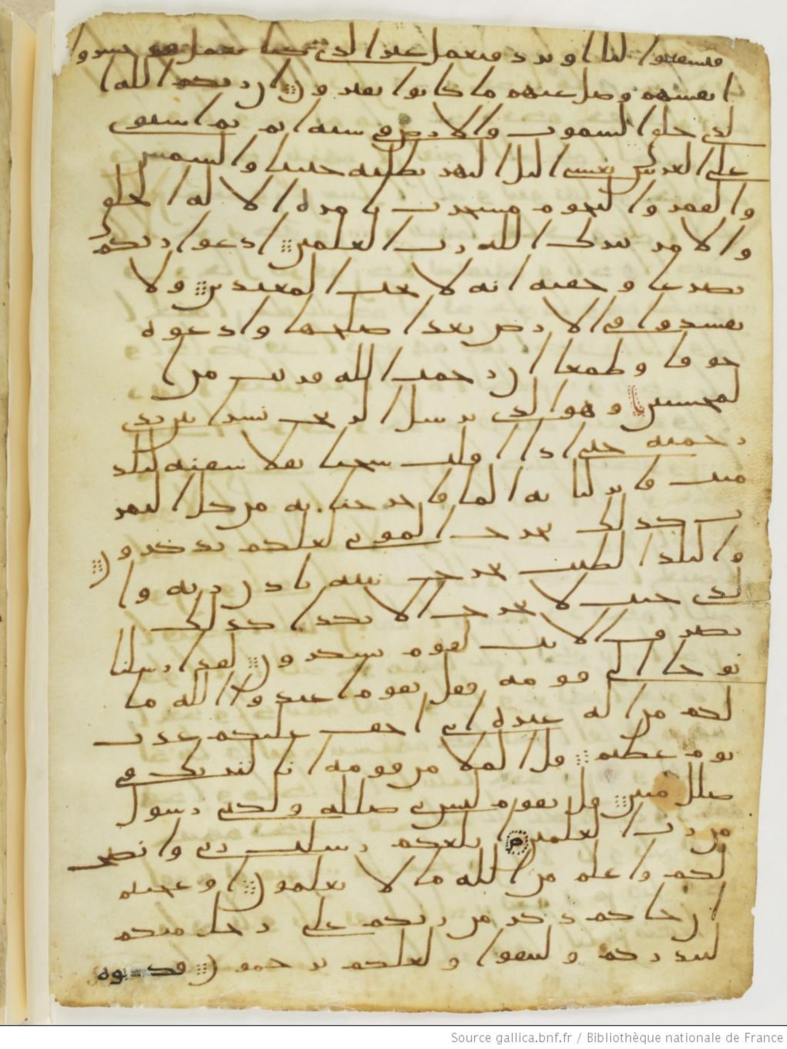 London, The British Library, Or. 2165 (Scan 4), in ḥiǧāzī II script, showing Surah 7:53 from Mid 7th to Mid 8th Century AD found in Fustat (Old Cairo), Egypt, currently housed at The British Library, London