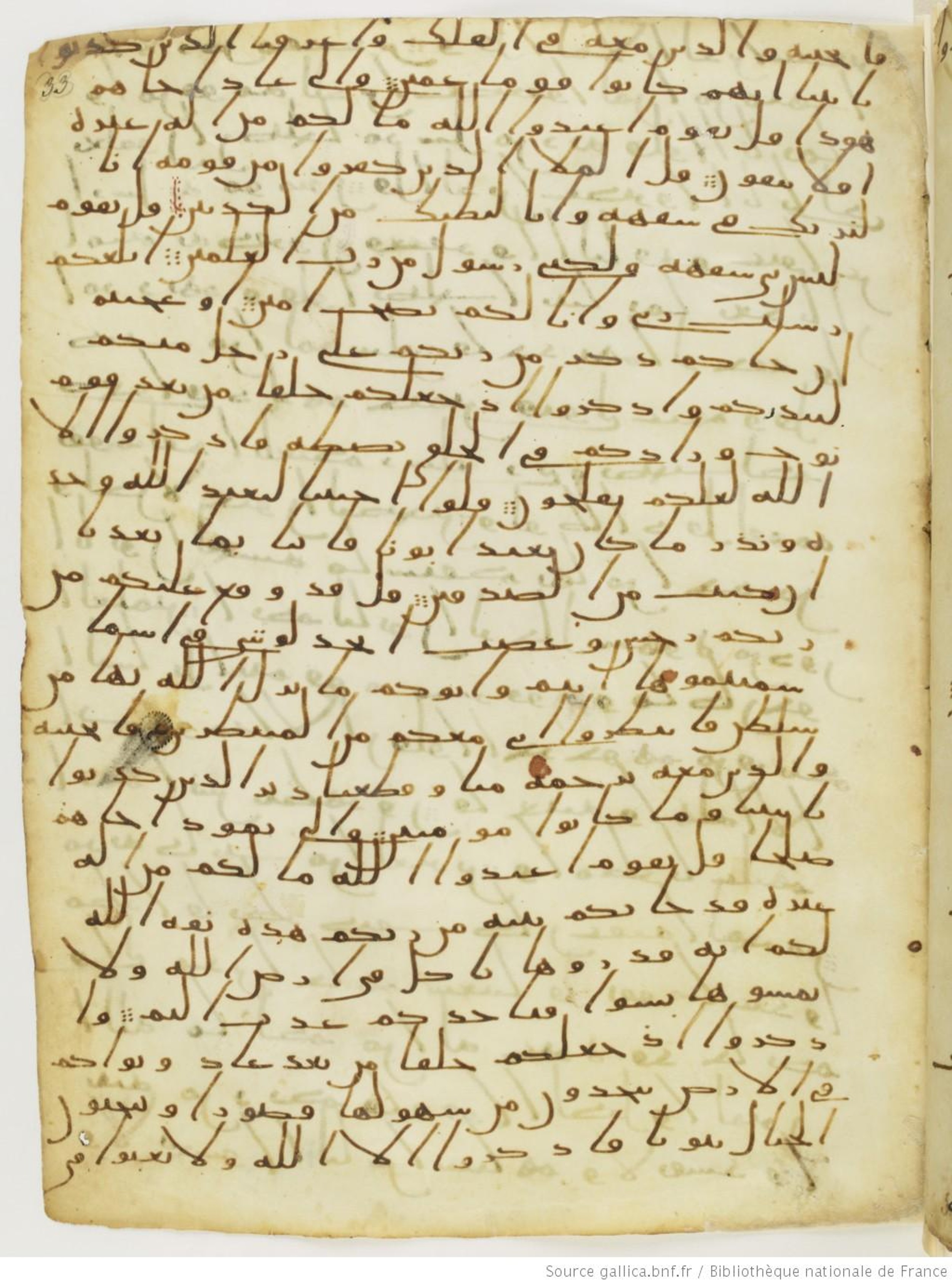 London, The British Library, Or. 2165 (Scan 2), in ḥiǧāzī II script, showing Surah 7:73 from Mid 7th to Mid 8th Century AD found in Fustat (Old Cairo), Egypt, currently housed at The British Library, London