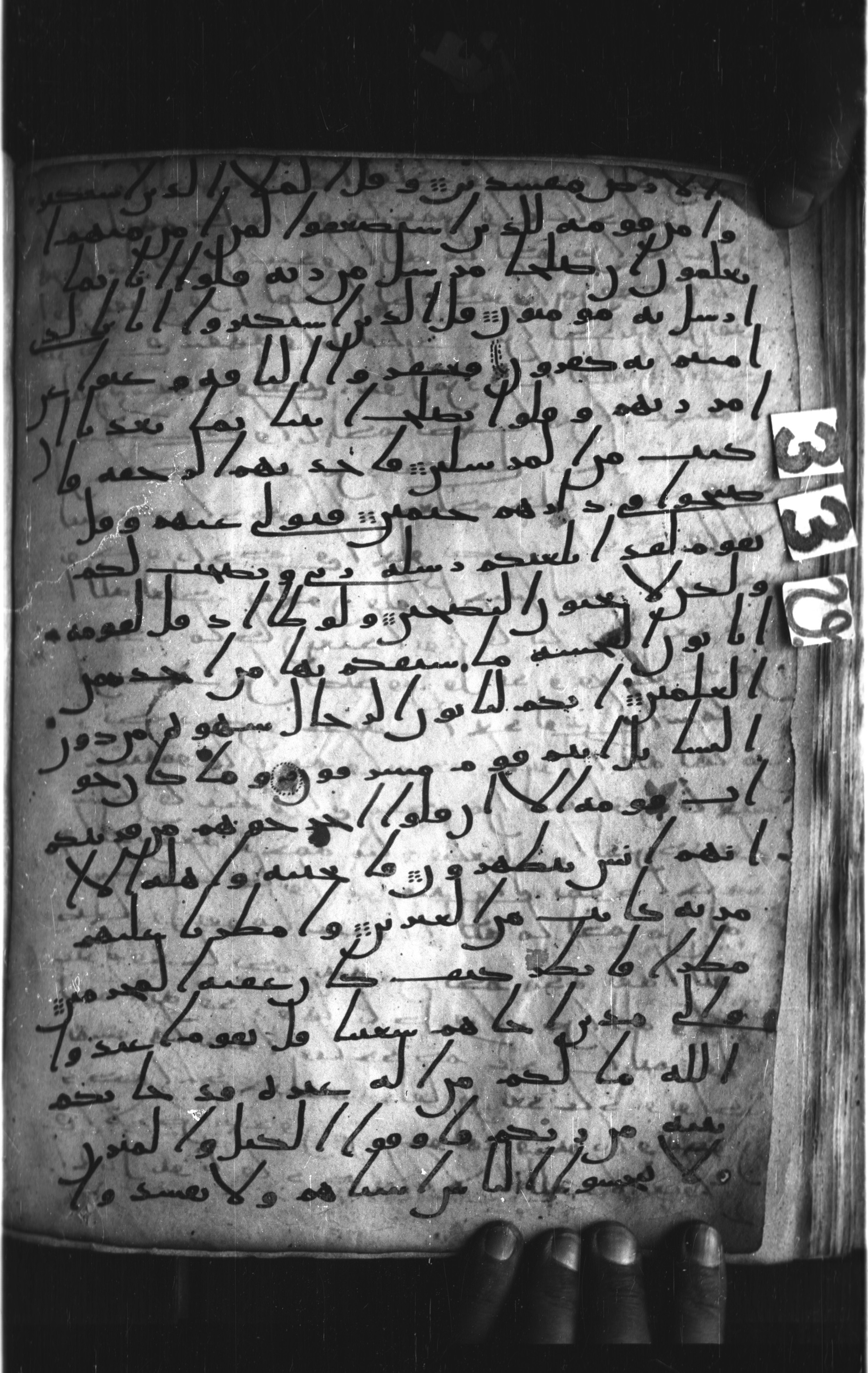 London, The British Library, Or. 2165 (Scan 1), in ḥiǧāzī II script, showing Surah 7:83 from Mid 7th to Mid 8th Century AD found in Fustat (Old Cairo), Egypt, currently housed at The British Library, London