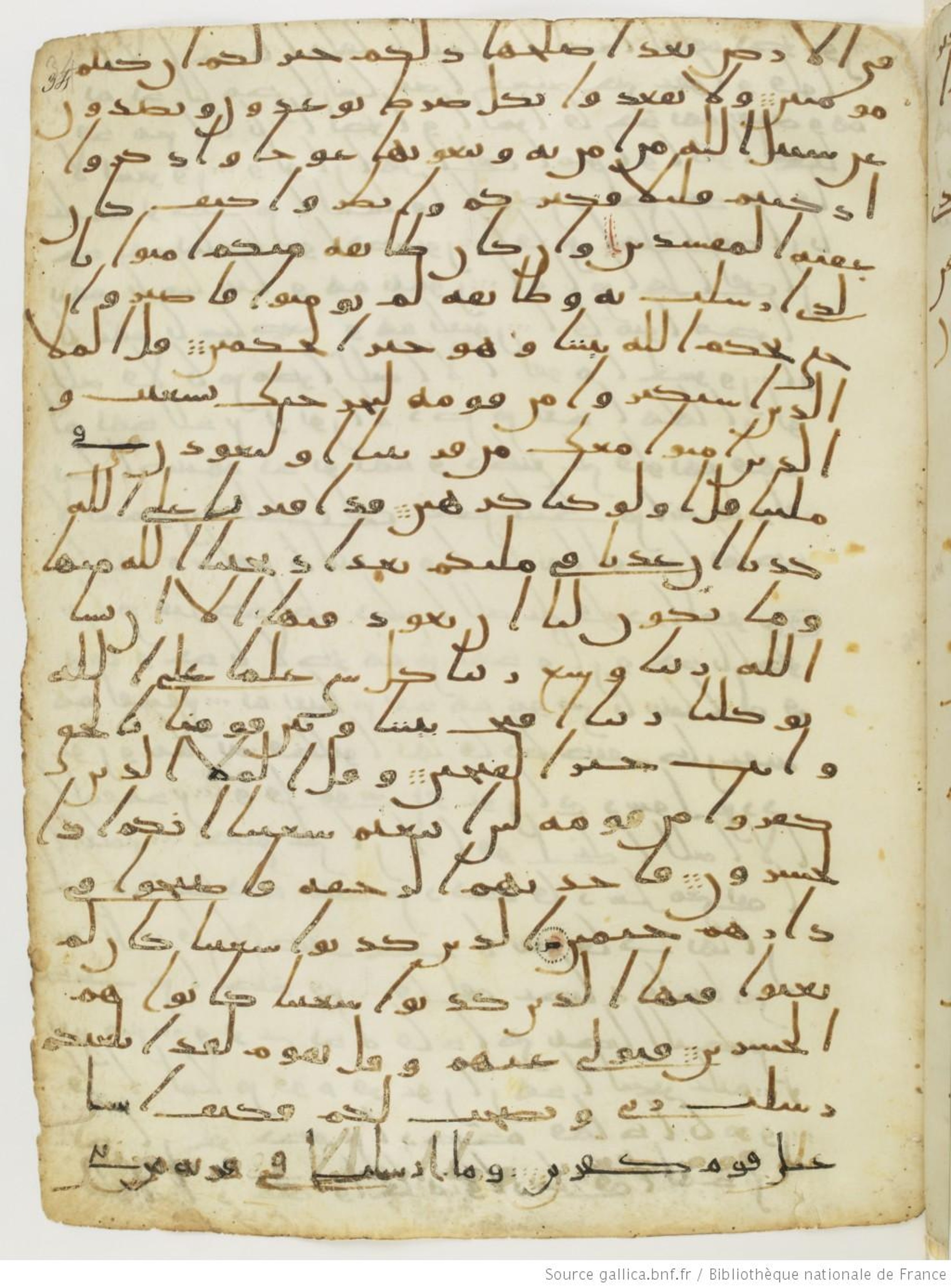London, The British Library, Or. 2165 (Scan 2), in ḥiǧāzī II script, showing Surah 7:91 from Mid 7th to Mid 8th Century AD found in Fustat (Old Cairo), Egypt, currently housed at The British Library, London