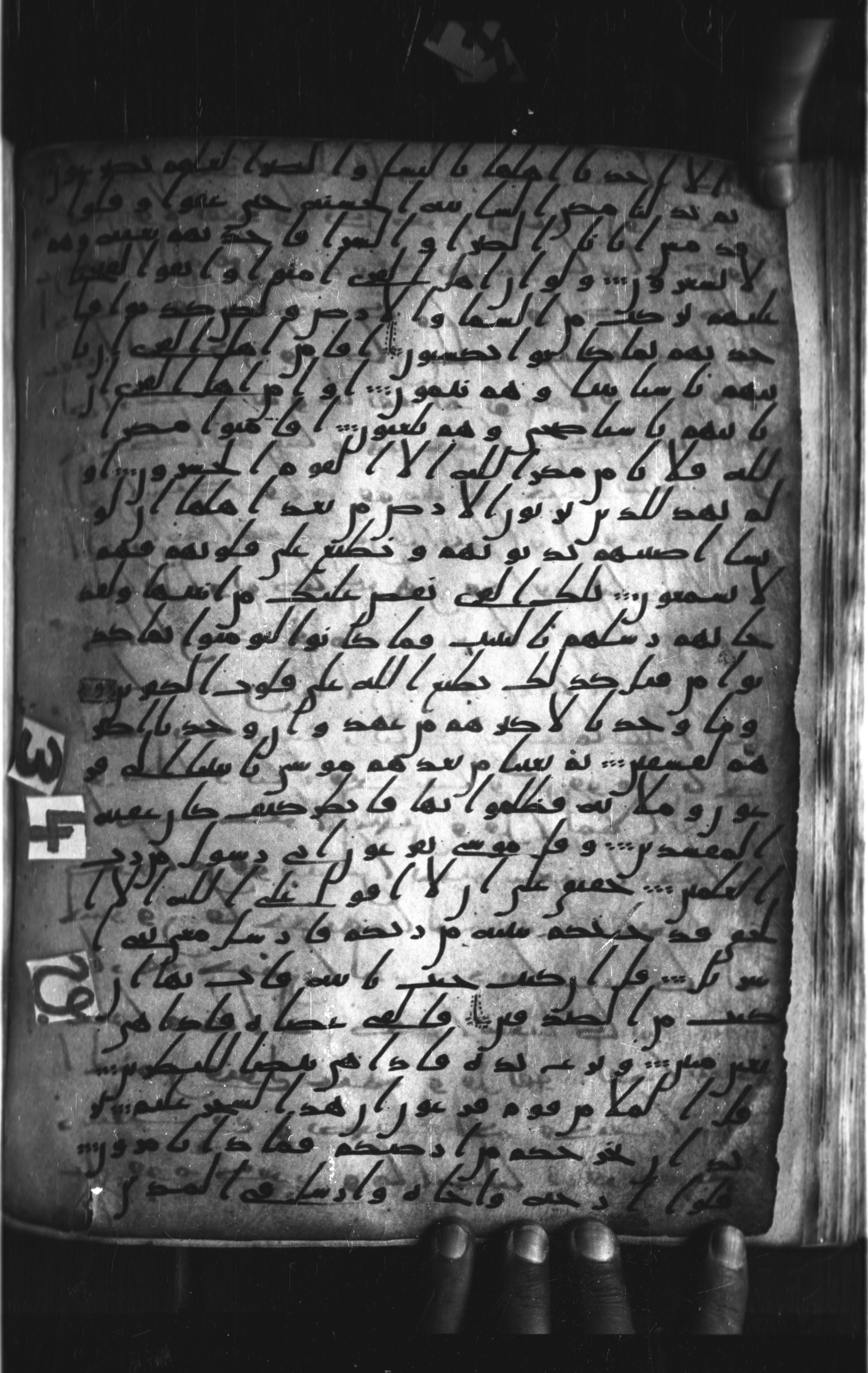 London, The British Library, Or. 2165 (Scan 1), in ḥiǧāzī II script, showing Surah 7:97 from Mid 7th to Mid 8th Century AD found in Fustat (Old Cairo), Egypt, currently housed at The British Library, London