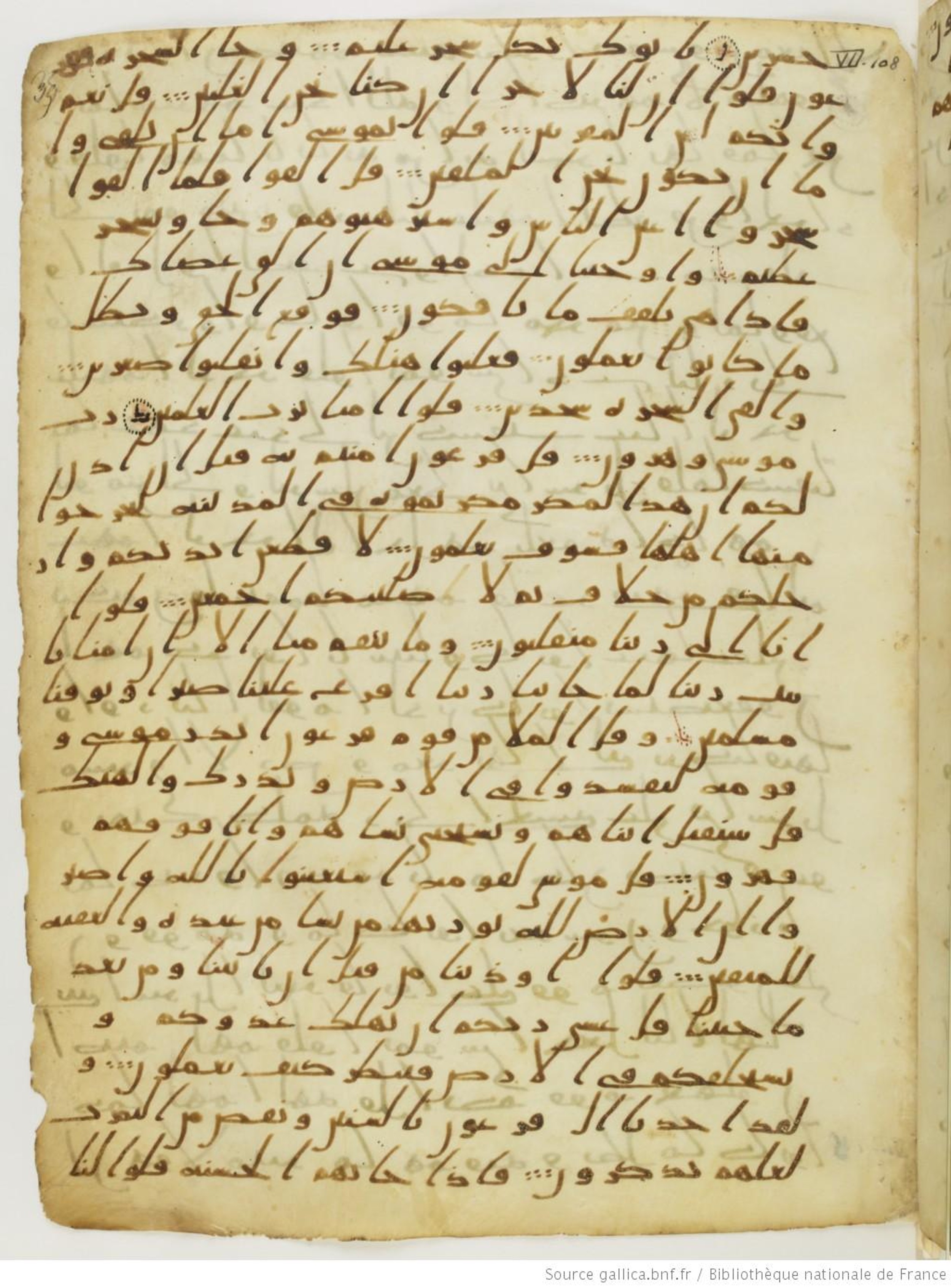 London, The British Library, Or. 2165 (Scan 2), in ḥiǧāzī II script, showing Surah 7:113 from Mid 7th to Mid 8th Century AD found in Fustat (Old Cairo), Egypt, currently housed at The British Library, London