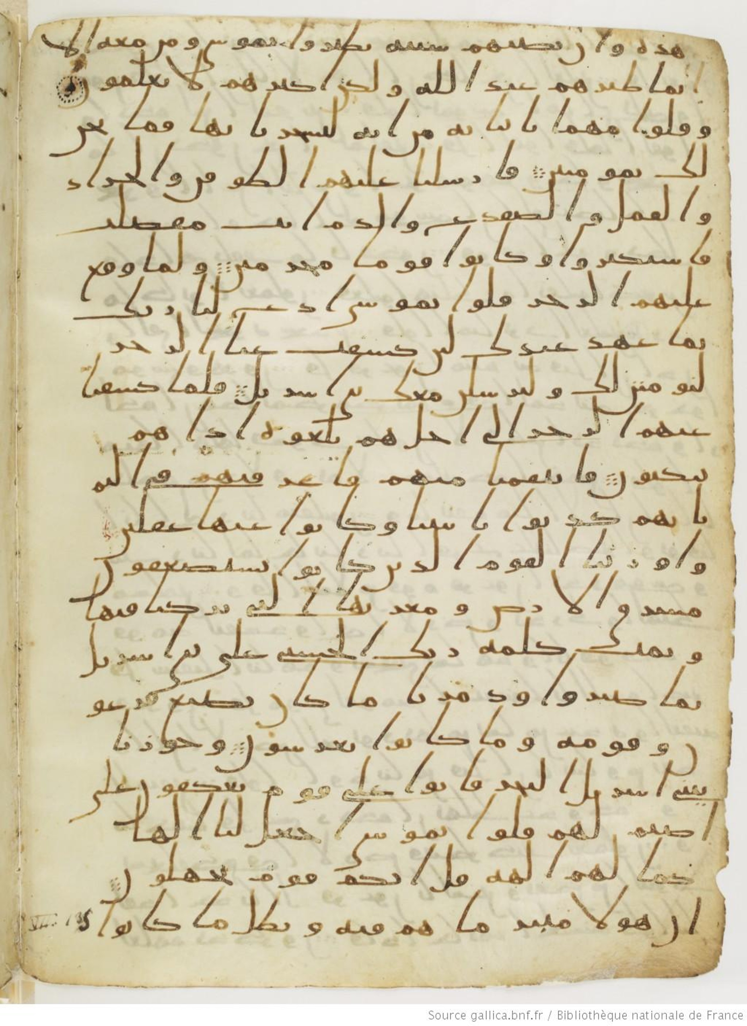London, The British Library, Or. 2165, in ḥiǧāzī II script, showing Surah 7:136 from Mid 7th to Mid 8th Century AD found in Fustat (Old Cairo), Egypt, currently housed at The British Library, London