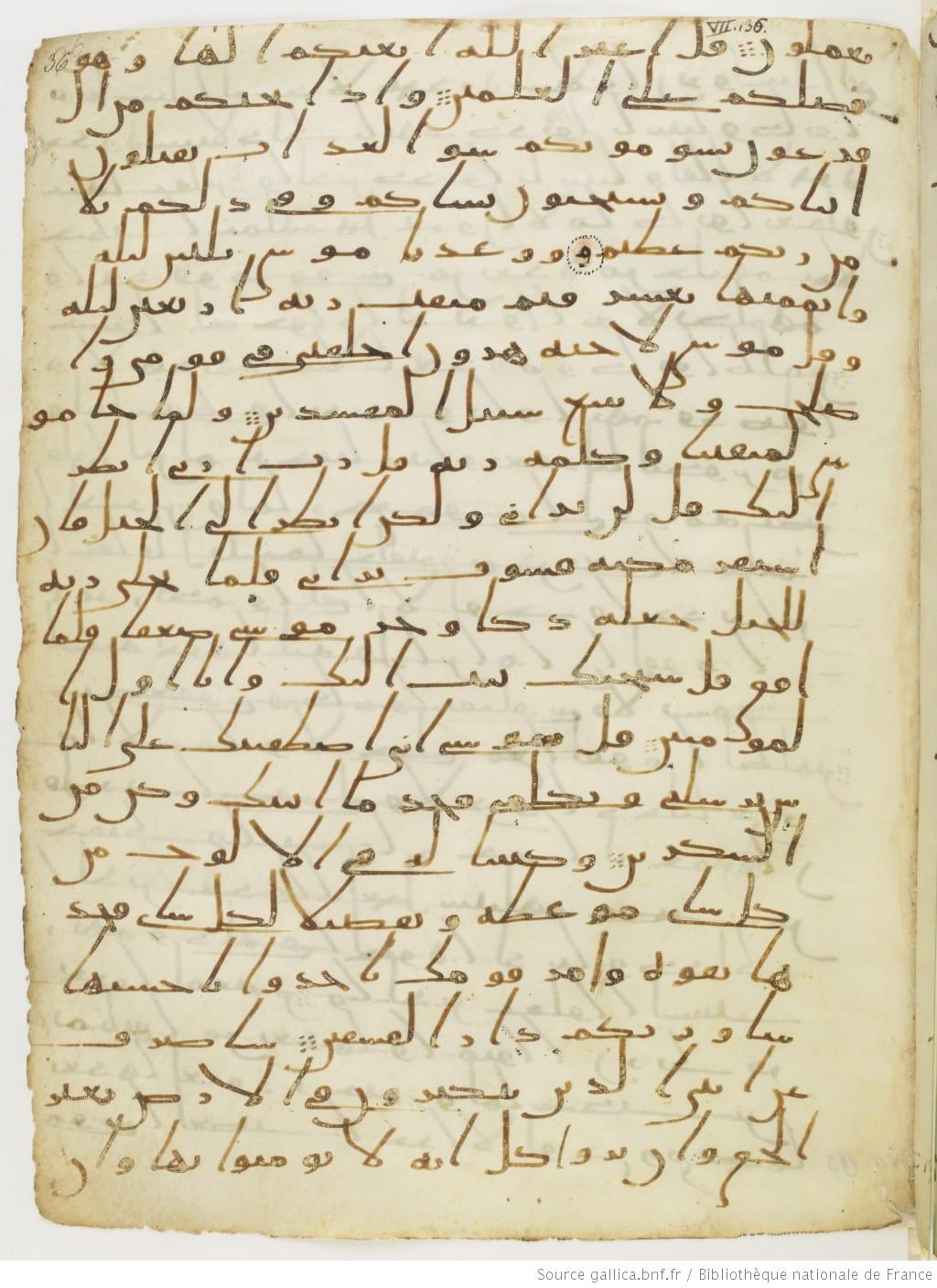 London, The British Library, Or. 2165 (Scan 2), in ḥiǧāzī II script, showing Surah 7:142 from Mid 7th to Mid 8th Century AD found in Fustat (Old Cairo), Egypt, currently housed at The British Library, London