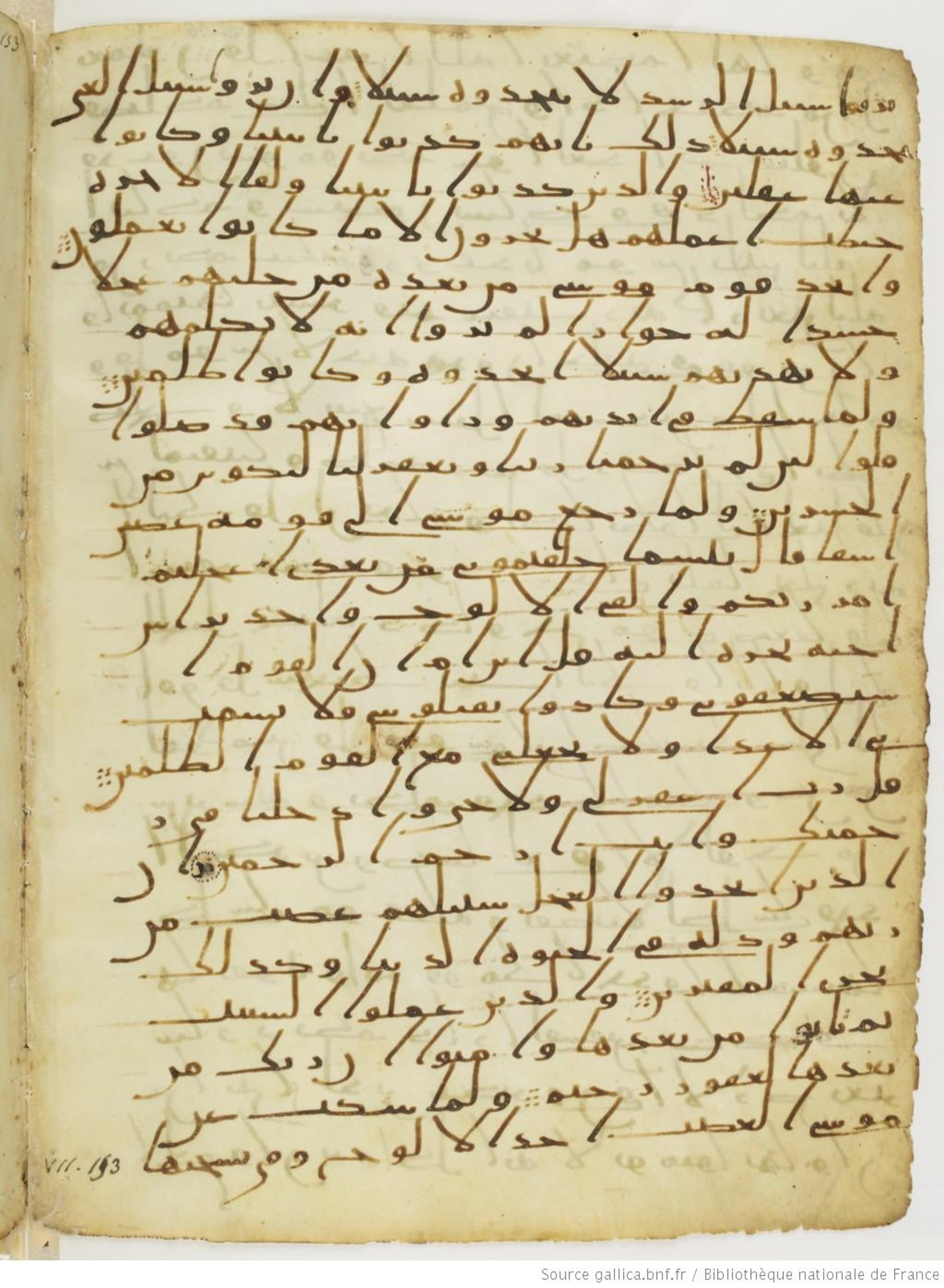 London, The British Library, Or. 2165, in ḥiǧāzī II script, showing Surah 7:151 from Mid 7th to Mid 8th Century AD found in Fustat (Old Cairo), Egypt, currently housed at The British Library, London