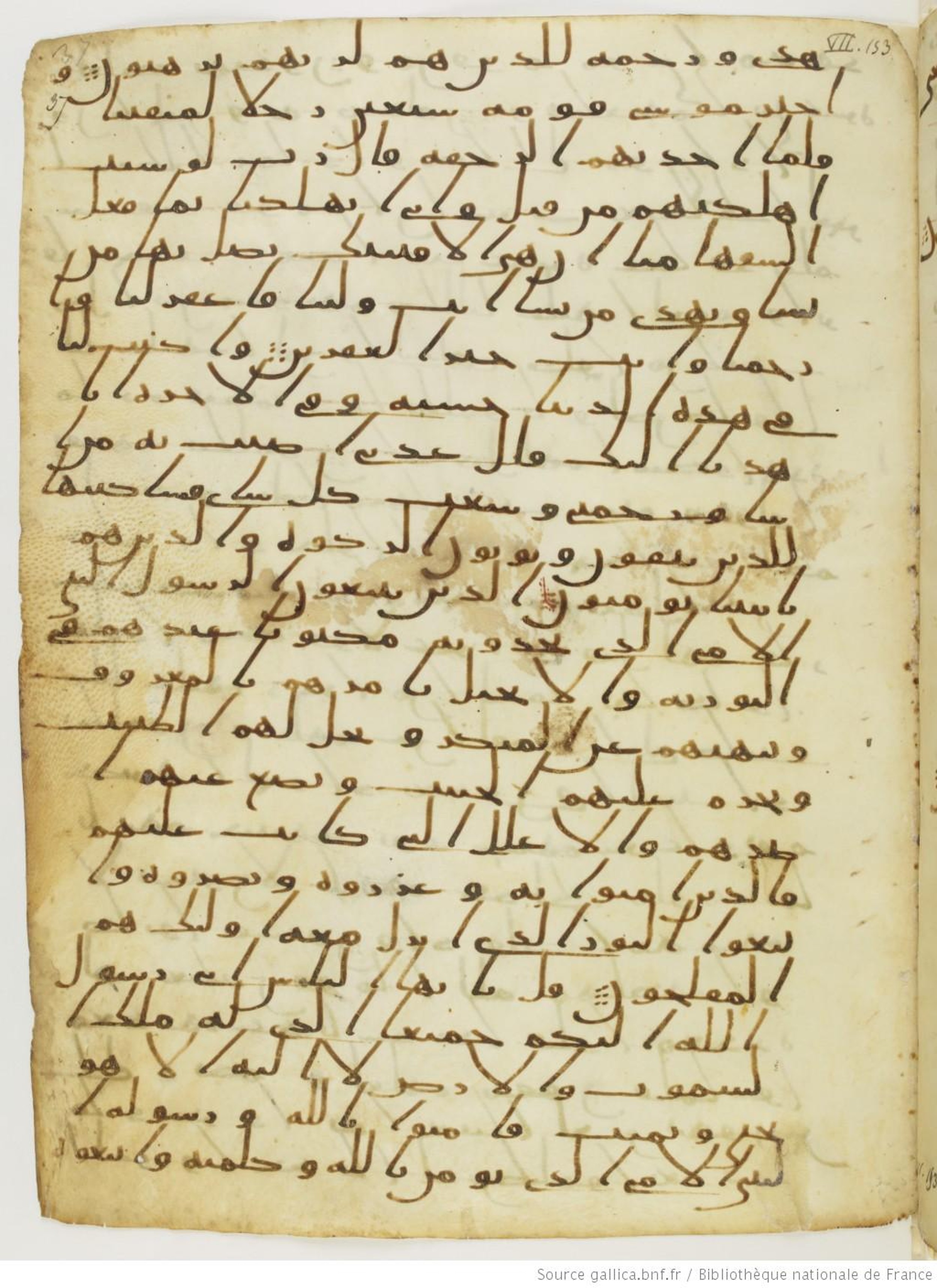London, The British Library, Or. 2165 (Scan 2), in ḥiǧāzī II script, showing Surah 7:157 from Mid 7th to Mid 8th Century AD found in Fustat (Old Cairo), Egypt, currently housed at The British Library, London