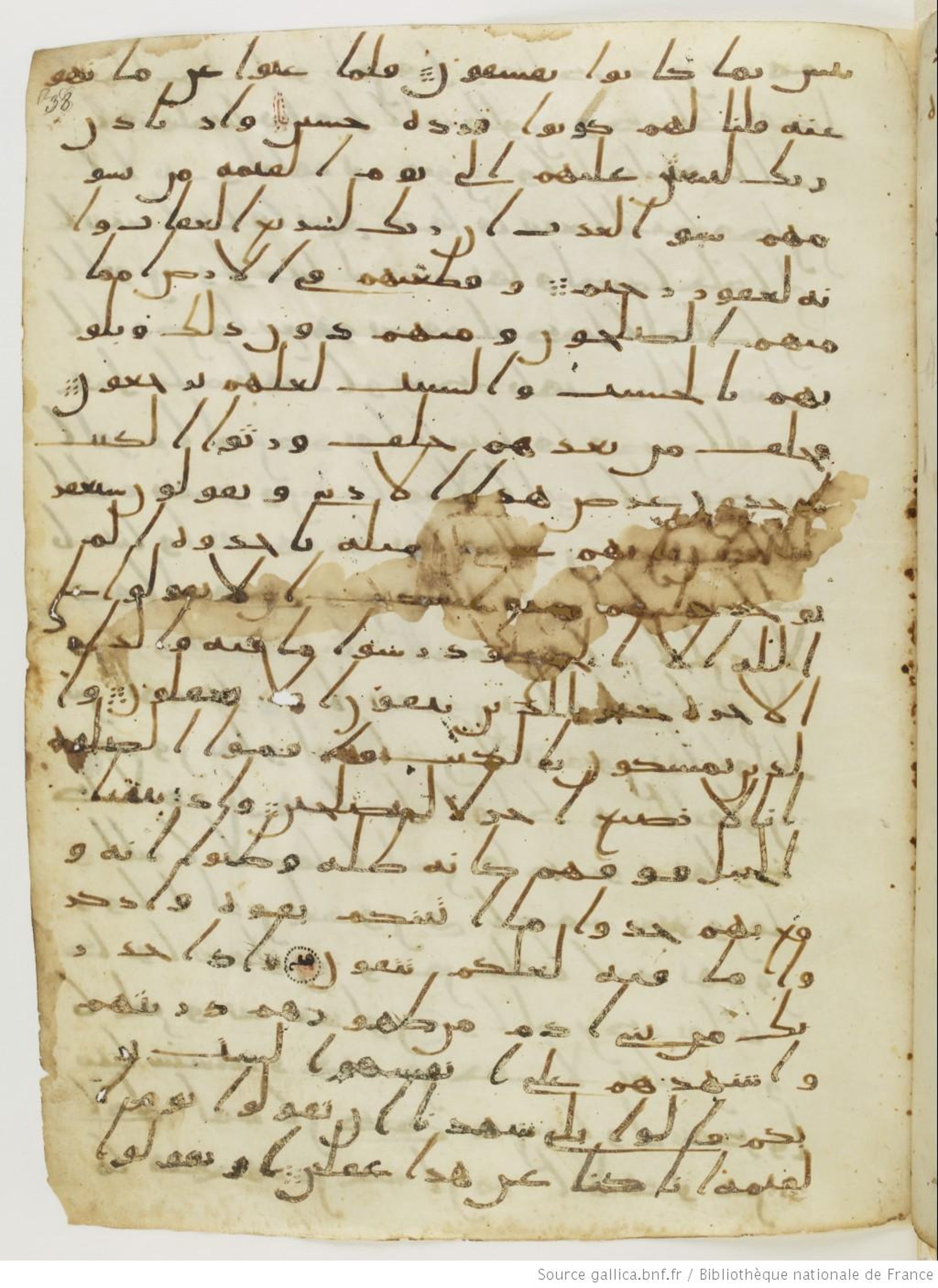 London, The British Library, Or. 2165 (Scan 2), in ḥiǧāzī II script, showing Surah 7:166 from Mid 7th to Mid 8th Century AD found in Fustat (Old Cairo), Egypt, currently housed at The British Library, London