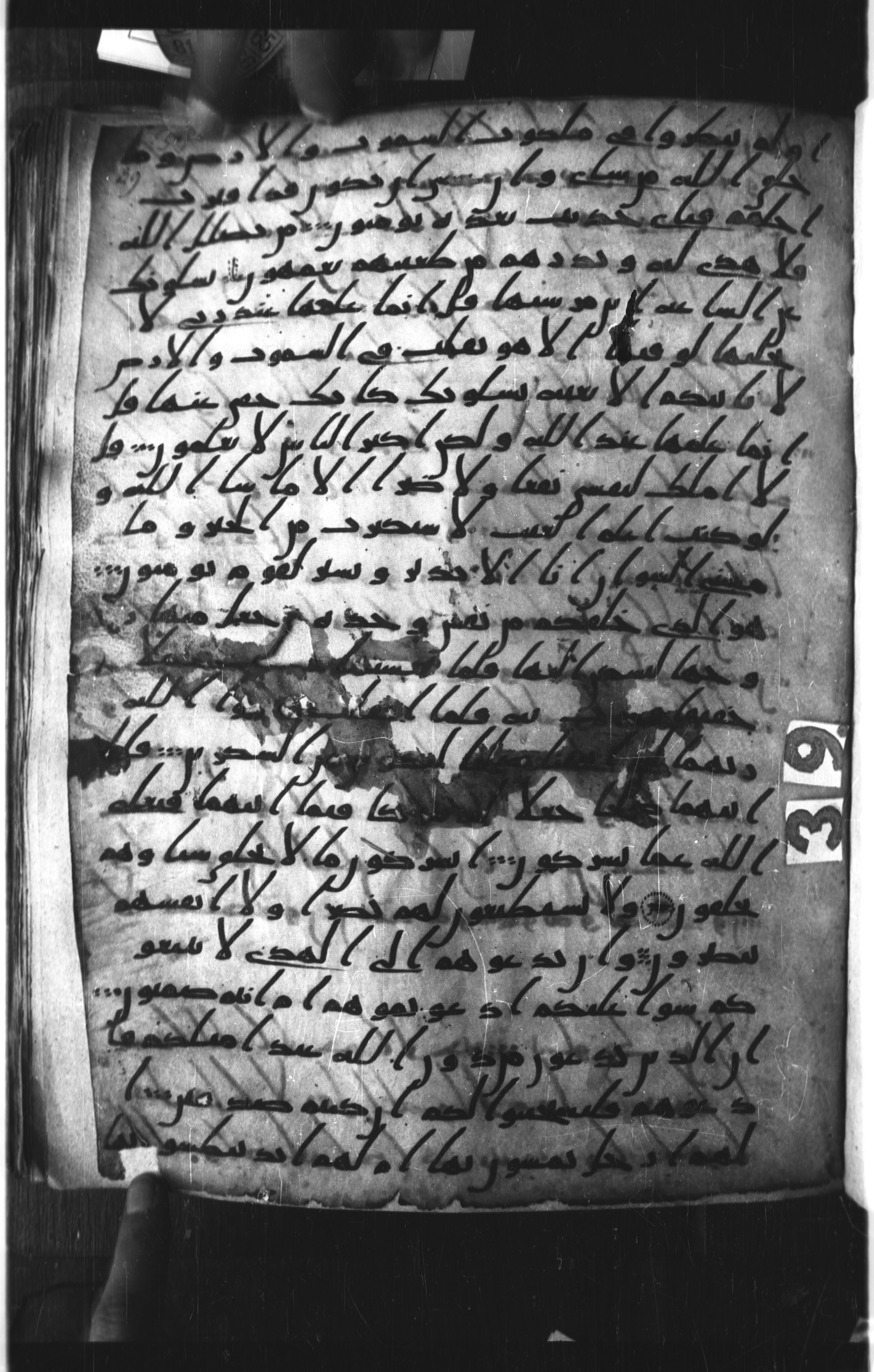 London, The British Library, Or. 2165 (Scan 1), in ḥiǧāzī II script, showing Surah 7:191 from Mid 7th to Mid 8th Century AD found in Fustat (Old Cairo), Egypt, currently housed at The British Library, London