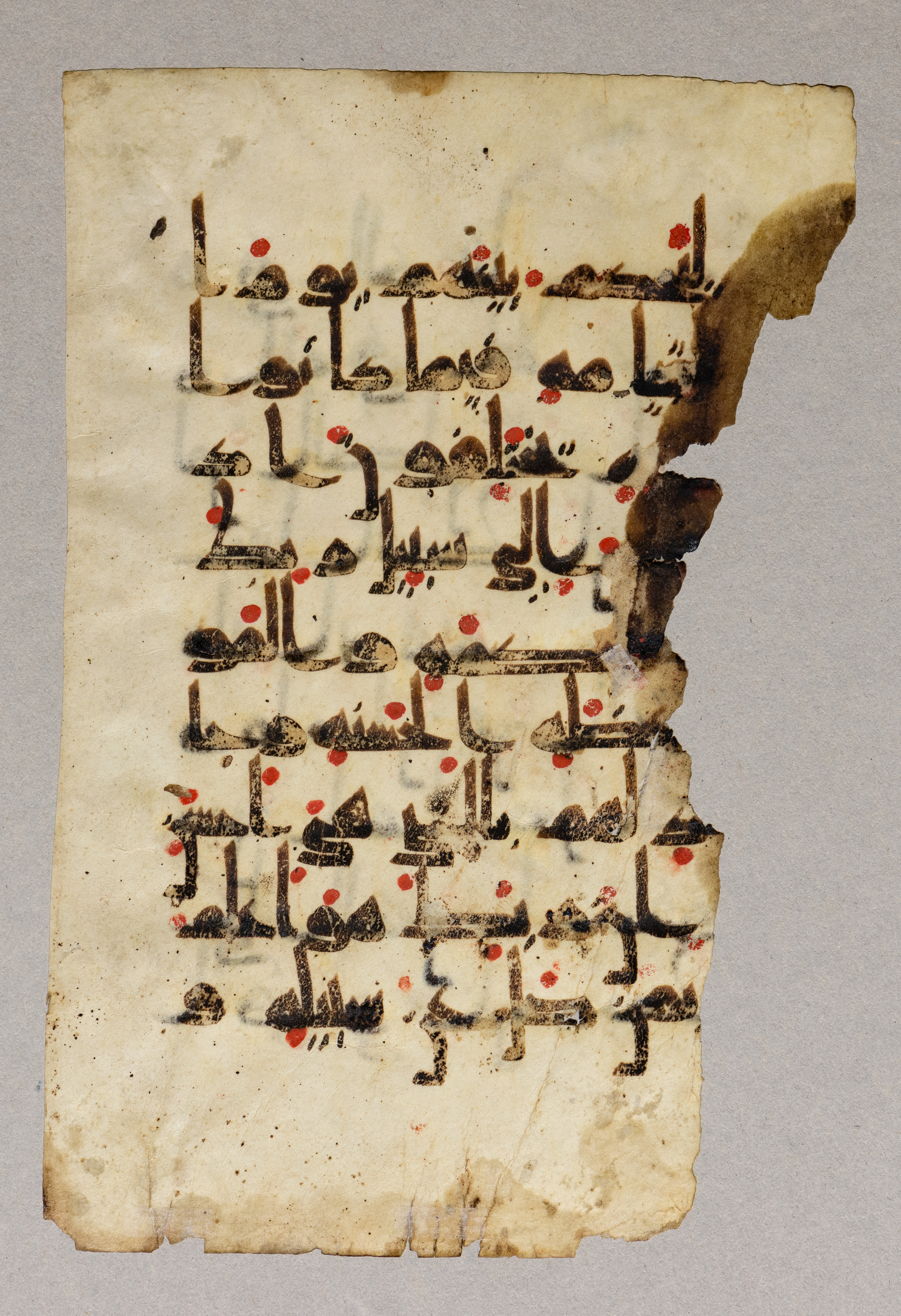 London, The British Library, Or. 2165 (Scan 2), in ḥiǧāzī II script, showing Surah 16:124 from Mid 7th to Mid 8th Century AD found in Fustat (Old Cairo), Egypt, currently housed at The British Library, London