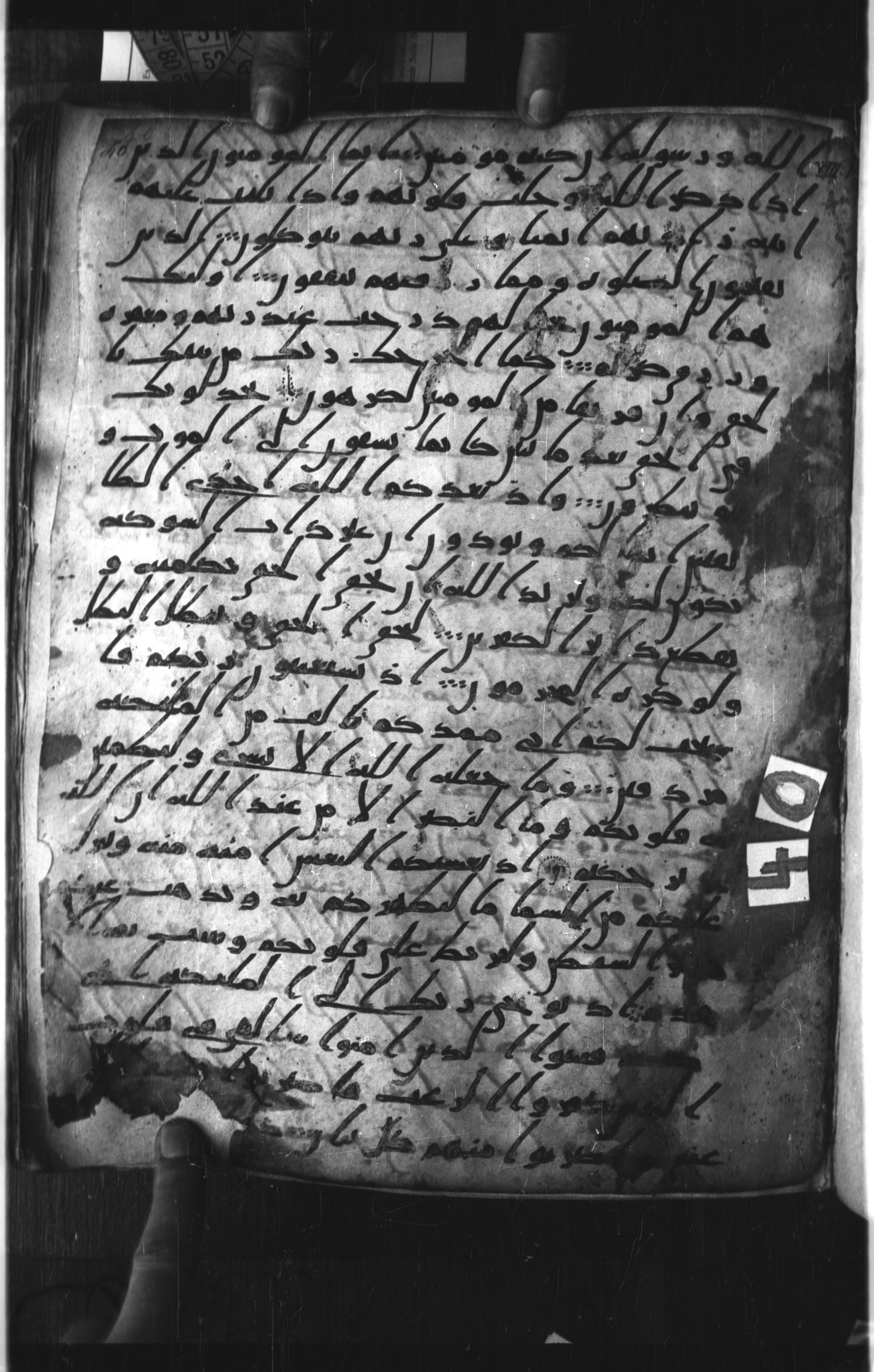 London, The British Library, Or. 2165 (Scan 1), in ḥiǧāzī II script, showing Surah 8:2 from Mid 7th to Mid 8th Century AD found in Fustat (Old Cairo), Egypt, currently housed at The British Library, London