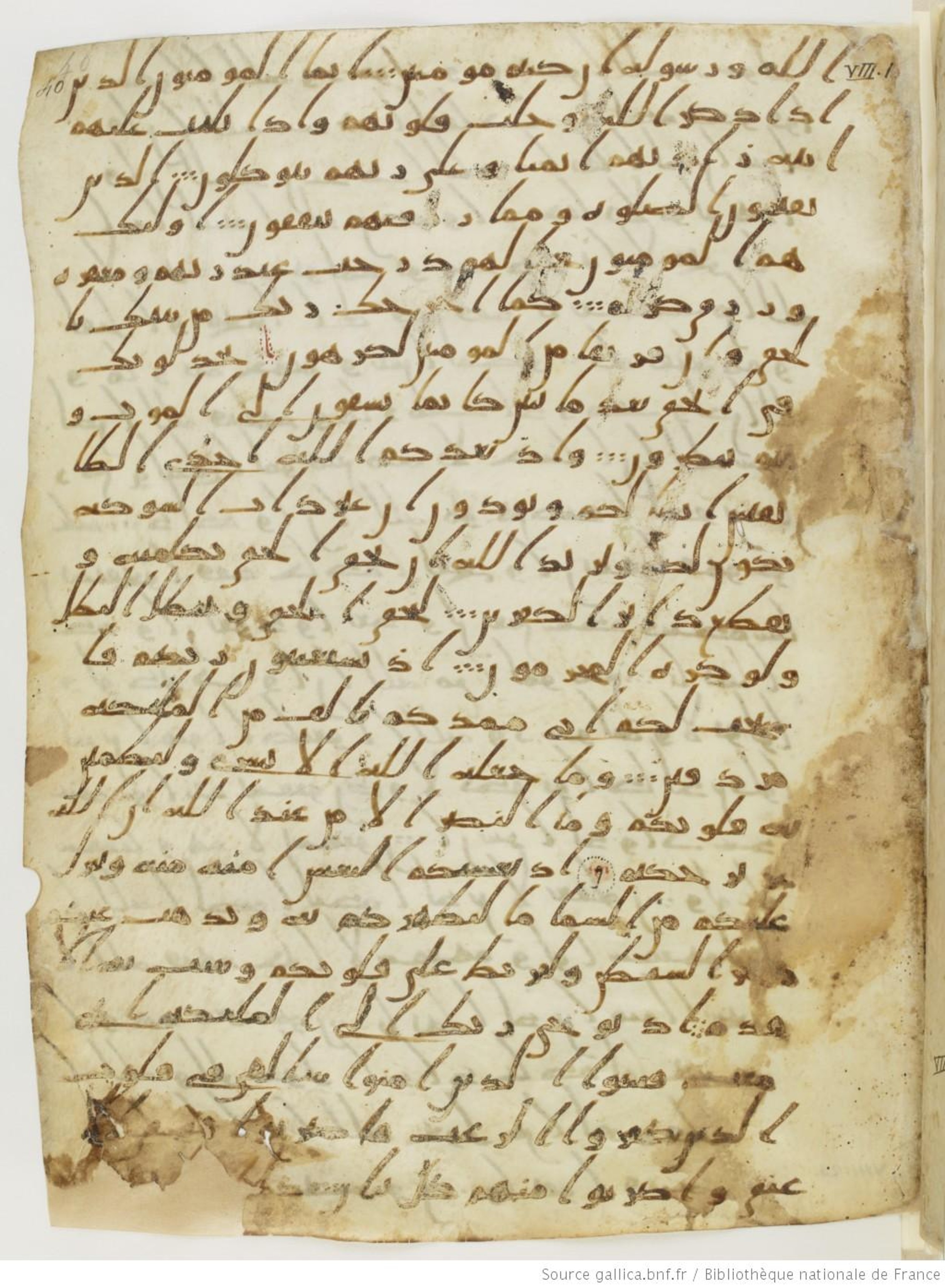 London, The British Library, Or. 2165 (Scan 2), in ḥiǧāzī II script, showing Surah 8:2 from Mid 7th to Mid 8th Century AD found in Fustat (Old Cairo), Egypt, currently housed at The British Library, London