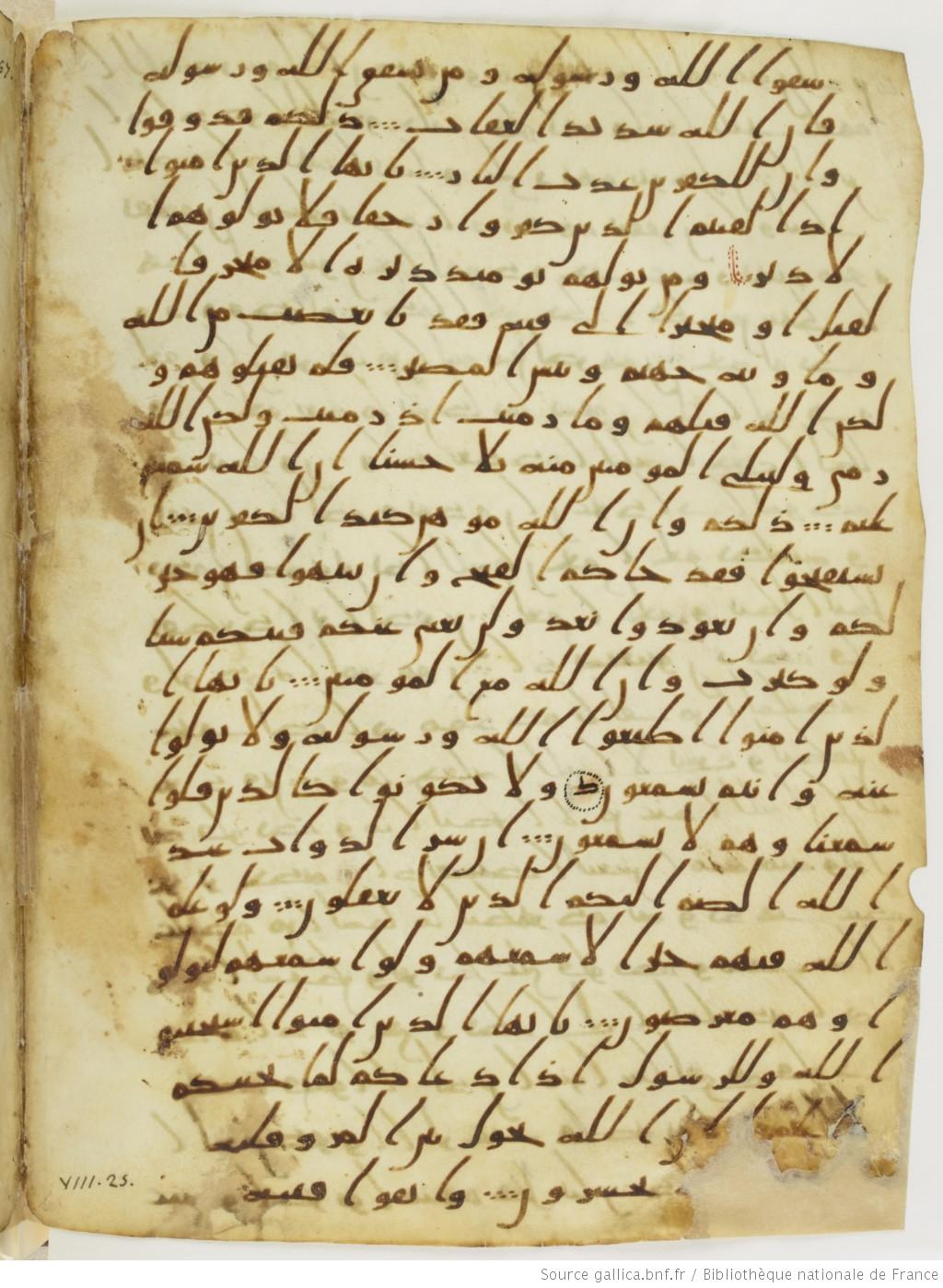 London, The British Library, Or. 2165 (Scan 2), in ḥiǧāzī II script, showing Surah 8:21 from Mid 7th to Mid 8th Century AD found in Fustat (Old Cairo), Egypt, currently housed at The British Library, London