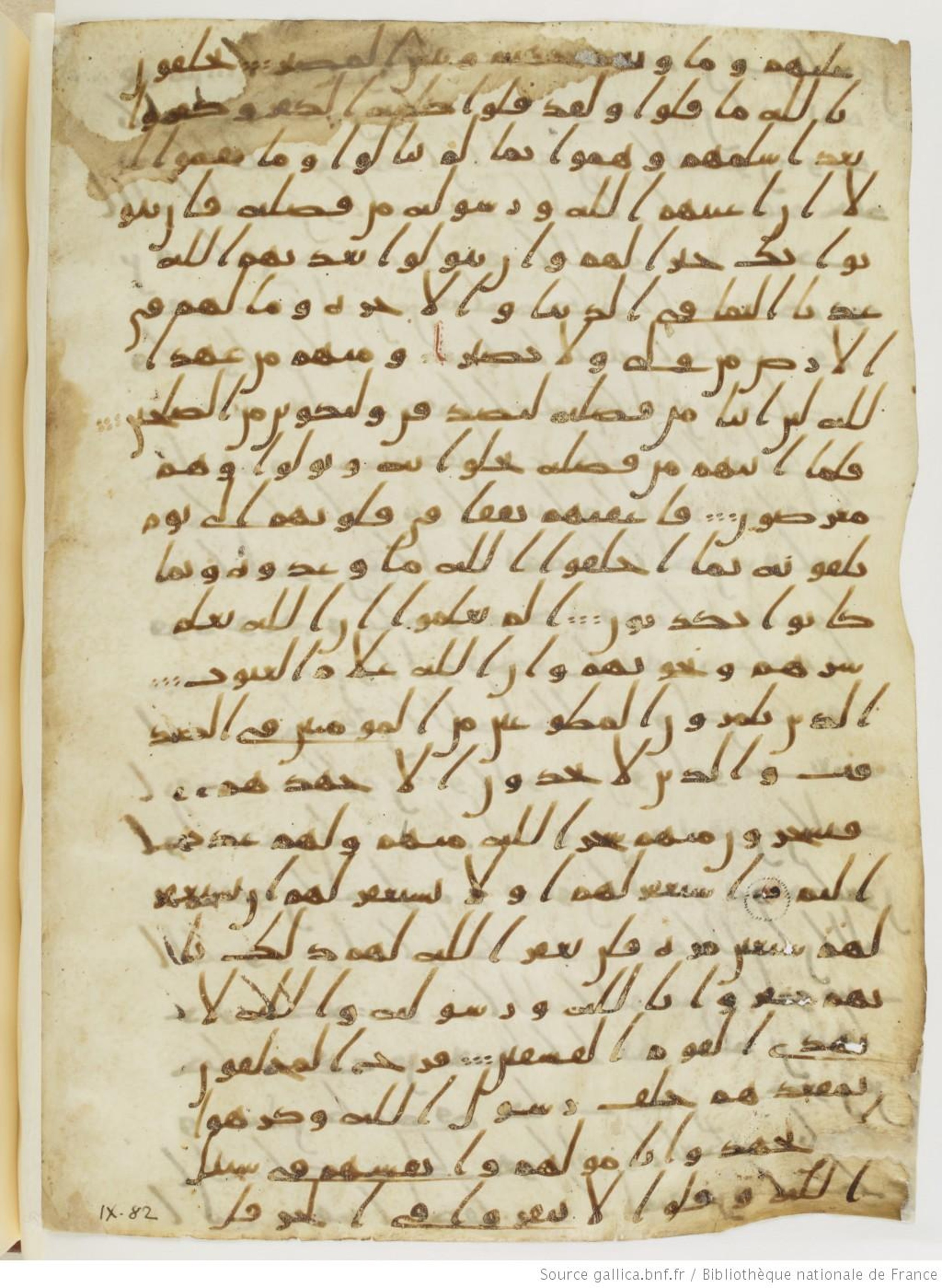 London, The British Library, Or. 2165, in ḥiǧāzī II script, showing Surah 9:76 from Mid 7th to Mid 8th Century AD found in Fustat (Old Cairo), Egypt, currently housed at The British Library, London