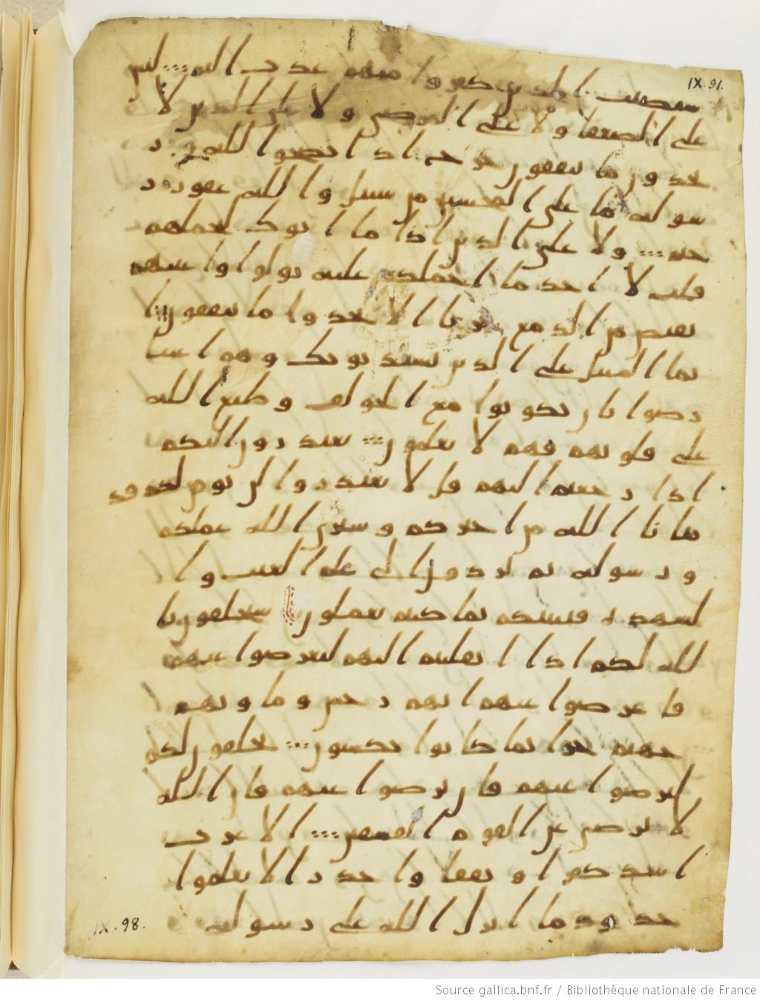 London, The British Library, Or. 2165 (Scan 1), in ḥiǧāzī II script, showing Surah 9:97 from Mid 7th to Mid 8th Century AD found in Fustat (Old Cairo), Egypt, currently housed at The British Library, London