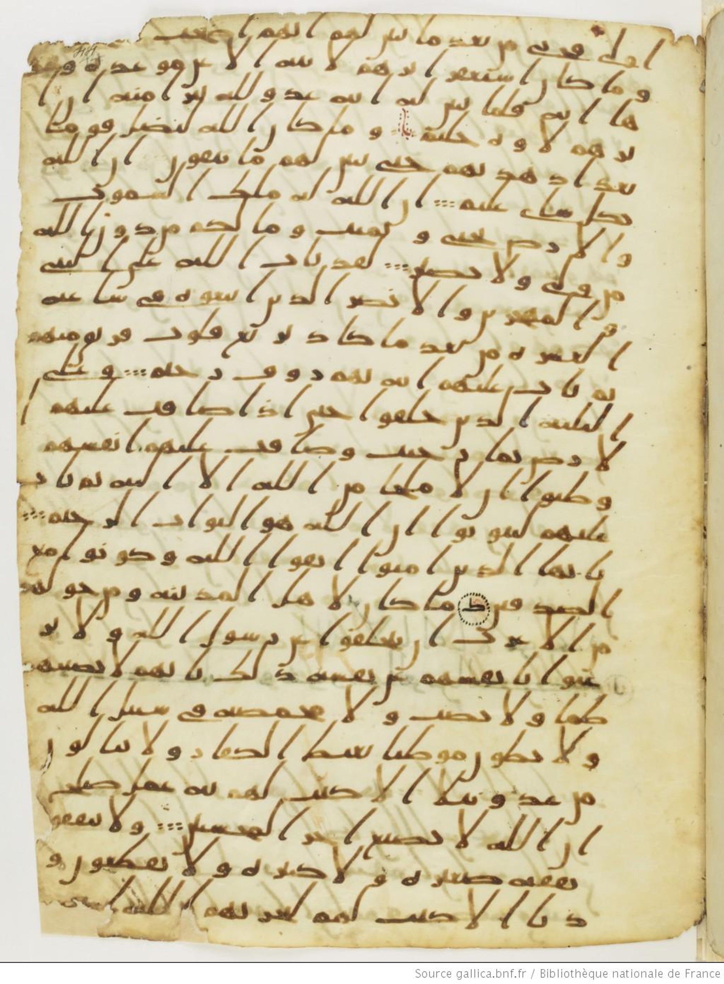 London, The British Library, Or. 2165 (Scan 3), in ḥiǧāzī II script, showing Surah 9:113 from Mid 7th to Mid 8th Century AD found in Fustat (Old Cairo), Egypt, currently housed at The British Library, London
