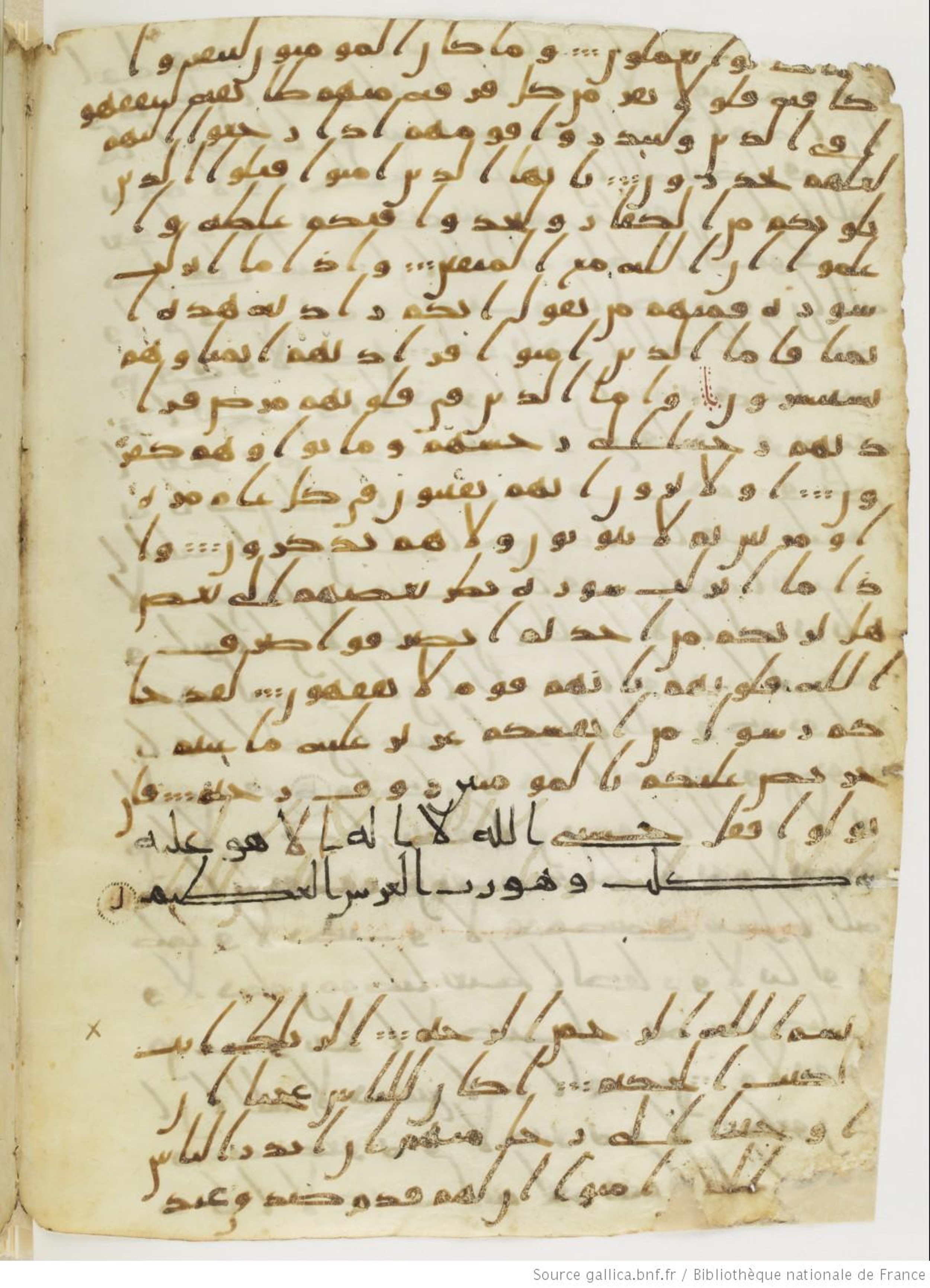 London, The British Library, Or. 2165 (Scan 1), in ḥiǧāzī II script, showing Surah 10:2 from Mid 7th to Mid 8th Century AD found in Fustat (Old Cairo), Egypt, currently housed at The British Library, London