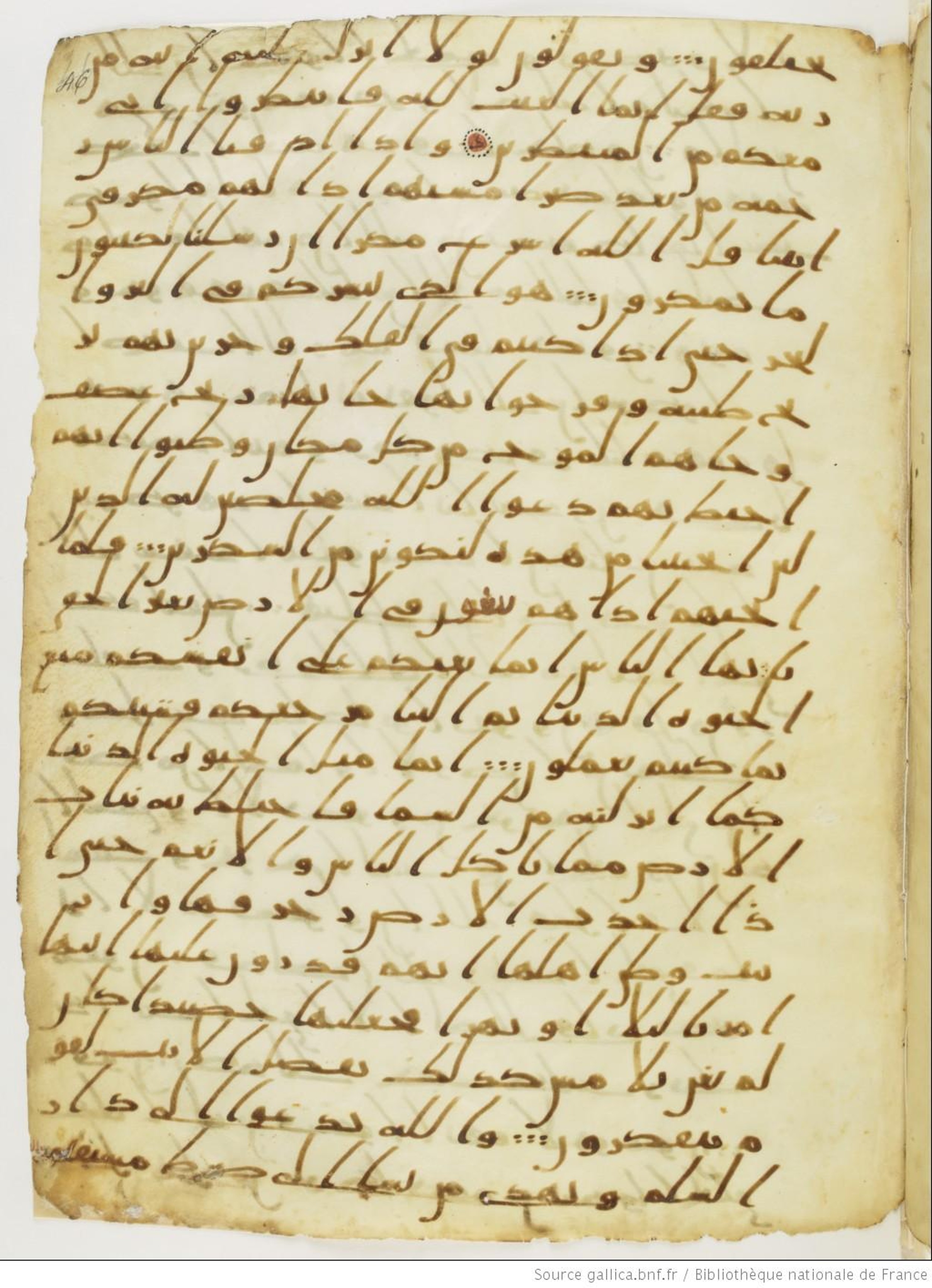 London, The British Library, Or. 2165 (Scan 2), in ḥiǧāzī II script, showing Surah 10:21 from Mid 7th to Mid 8th Century AD found in Fustat (Old Cairo), Egypt, currently housed at The British Library, London