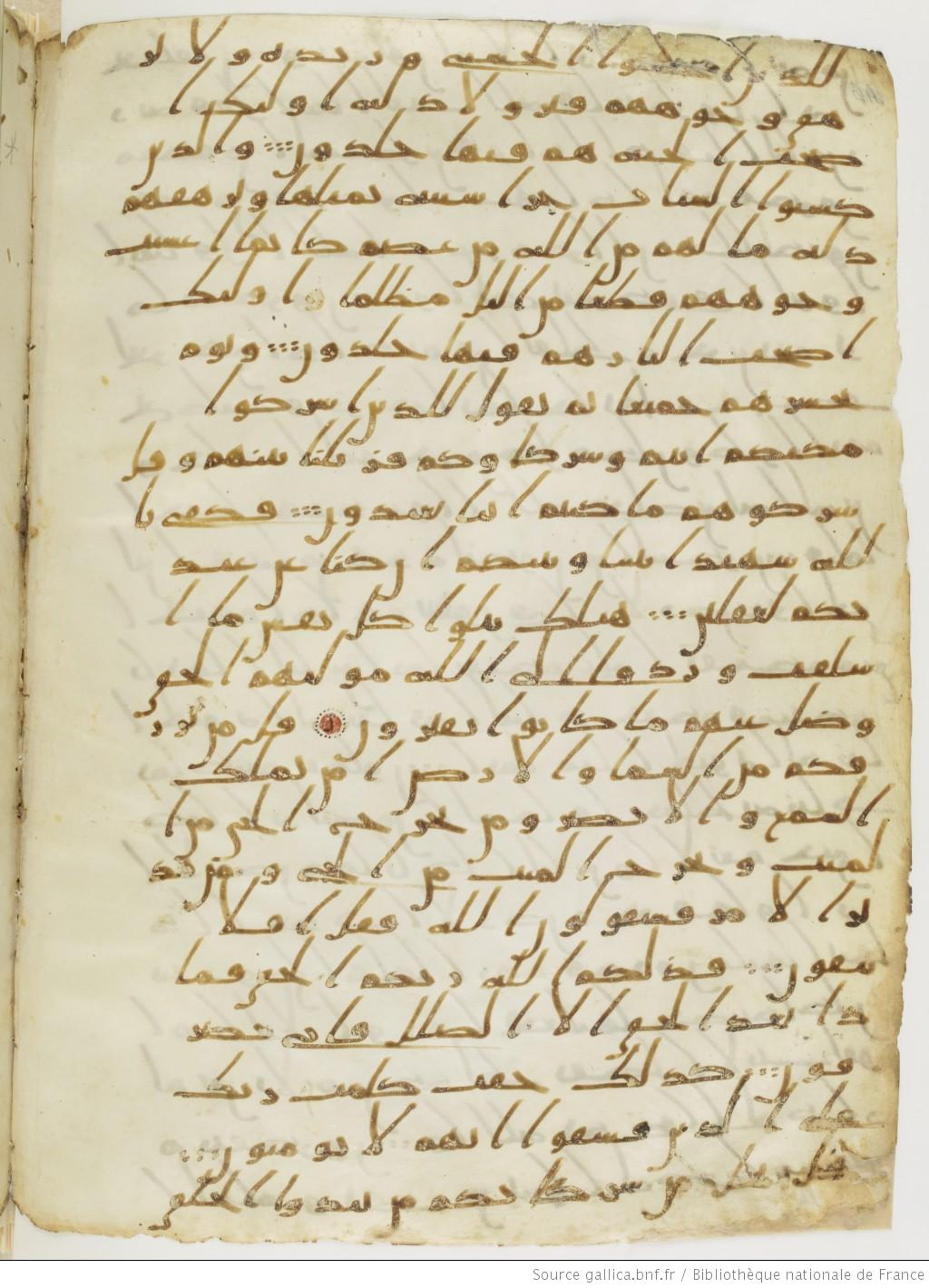 London, The British Library, Or. 2165, in ḥiǧāzī II script, showing Surah 10:32 from Mid 7th to Mid 8th Century AD found in Fustat (Old Cairo), Egypt, currently housed at The British Library, London