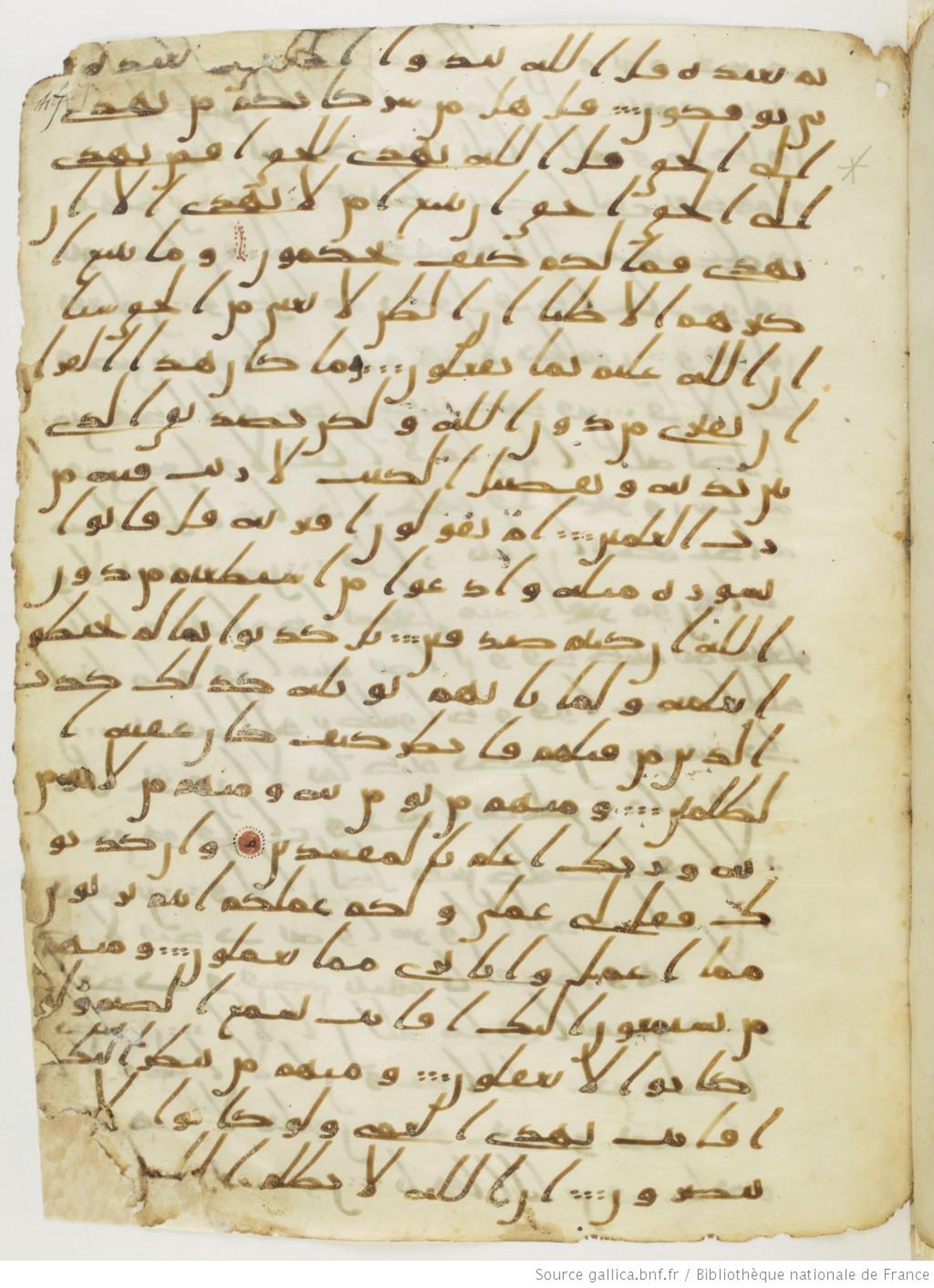 London, The British Library, Or. 2165 (Scan 2), in ḥiǧāzī II script, showing Surah 10:39 from Mid 7th to Mid 8th Century AD found in Fustat (Old Cairo), Egypt, currently housed at The British Library, London