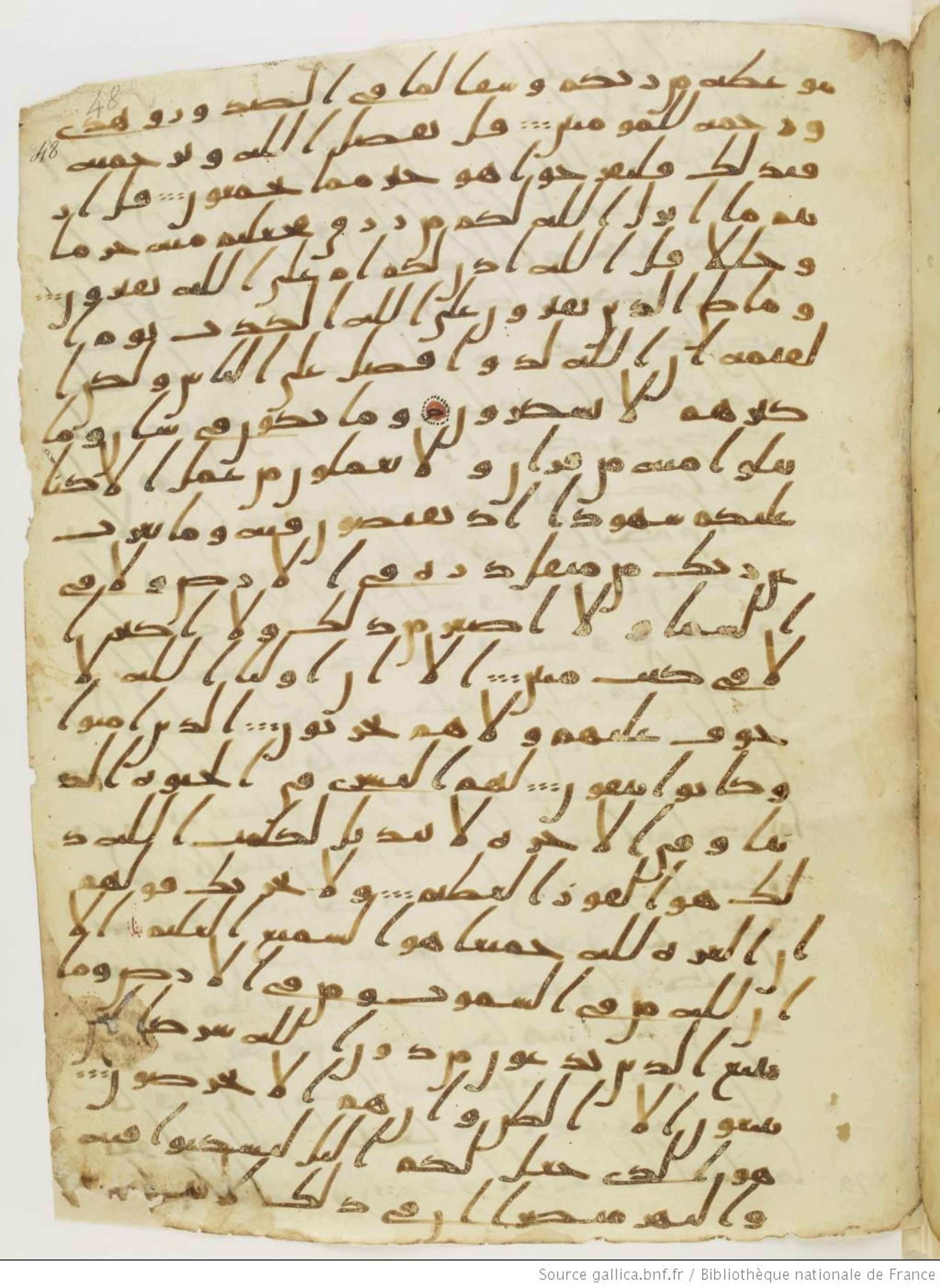 London, The British Library, Or. 2165 (Scan 2), in ḥiǧāzī II script, showing Surah 10:63 from Mid 7th to Mid 8th Century AD found in Fustat (Old Cairo), Egypt, currently housed at The British Library, London