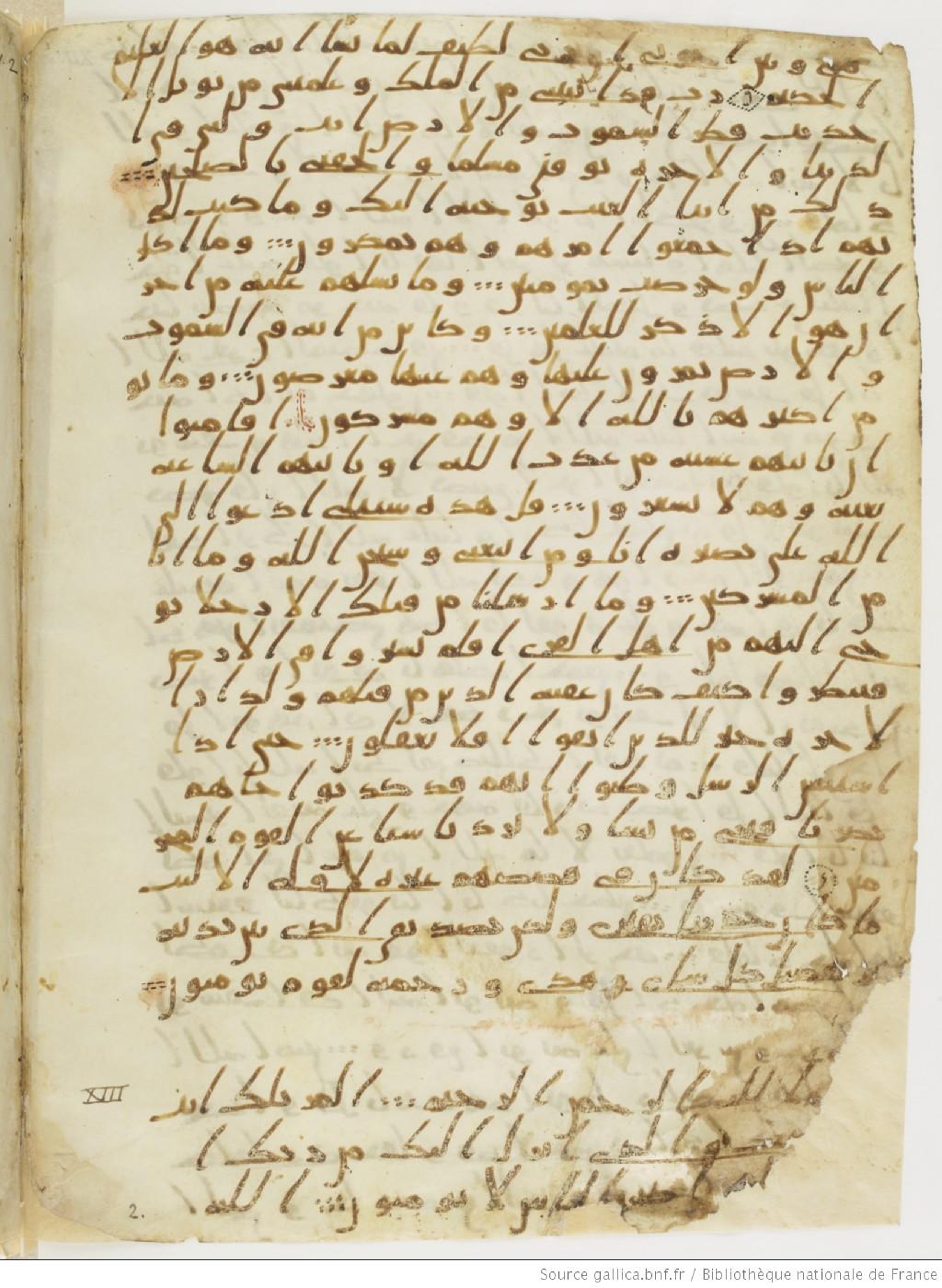 London, The British Library, Or. 2165 (Scan 2), in ḥiǧāzī II script, showing Surah 13:2 from Mid 7th to Mid 8th Century AD found in Fustat (Old Cairo), Egypt, currently housed at The British Library, London