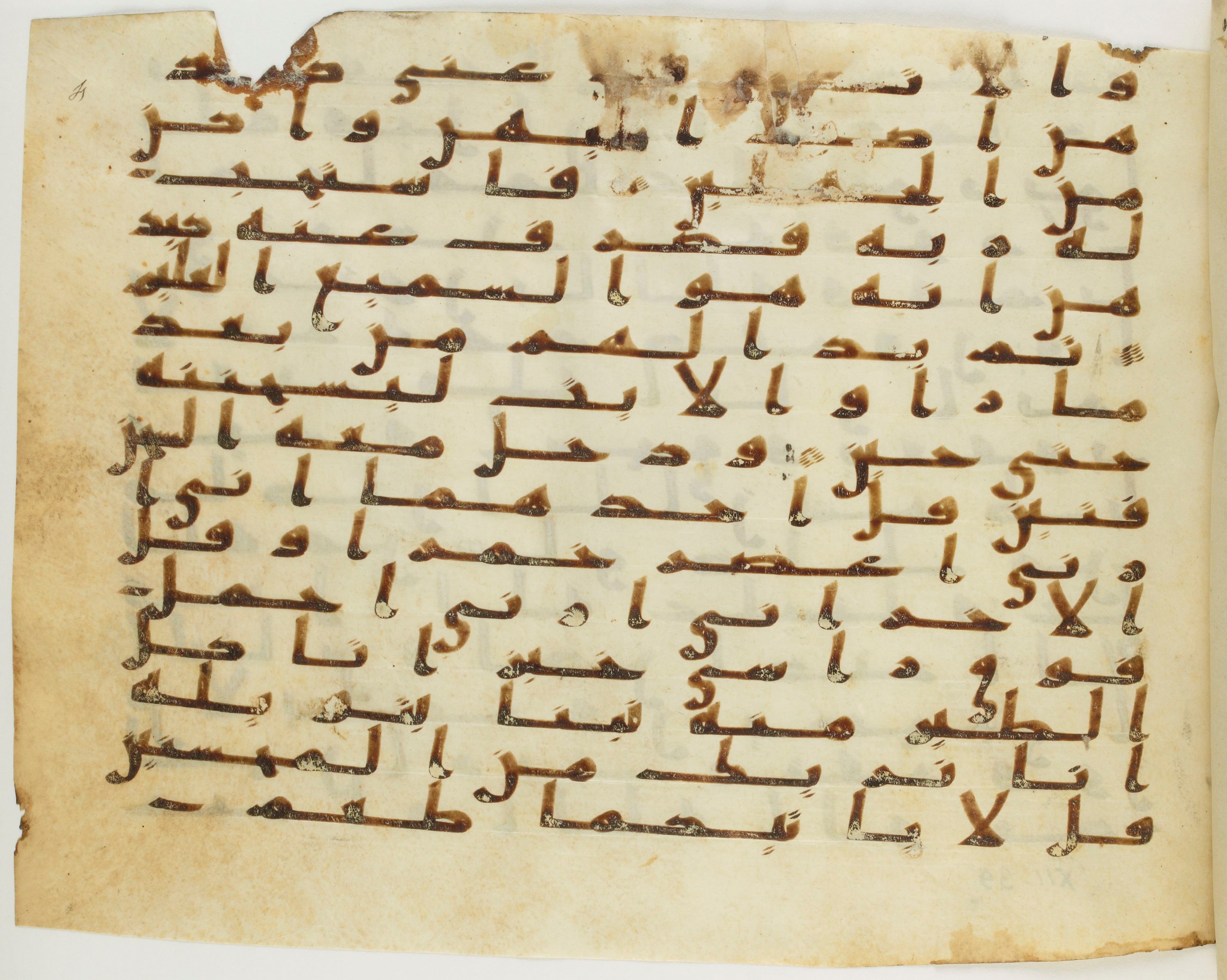 London, The British Library, Or. 2165 (Scan 3), in ḥiǧāzī II script, showing Surah 12:33 from Mid 7th to Mid 8th Century AD found in Fustat (Old Cairo), Egypt, currently housed at The British Library, London