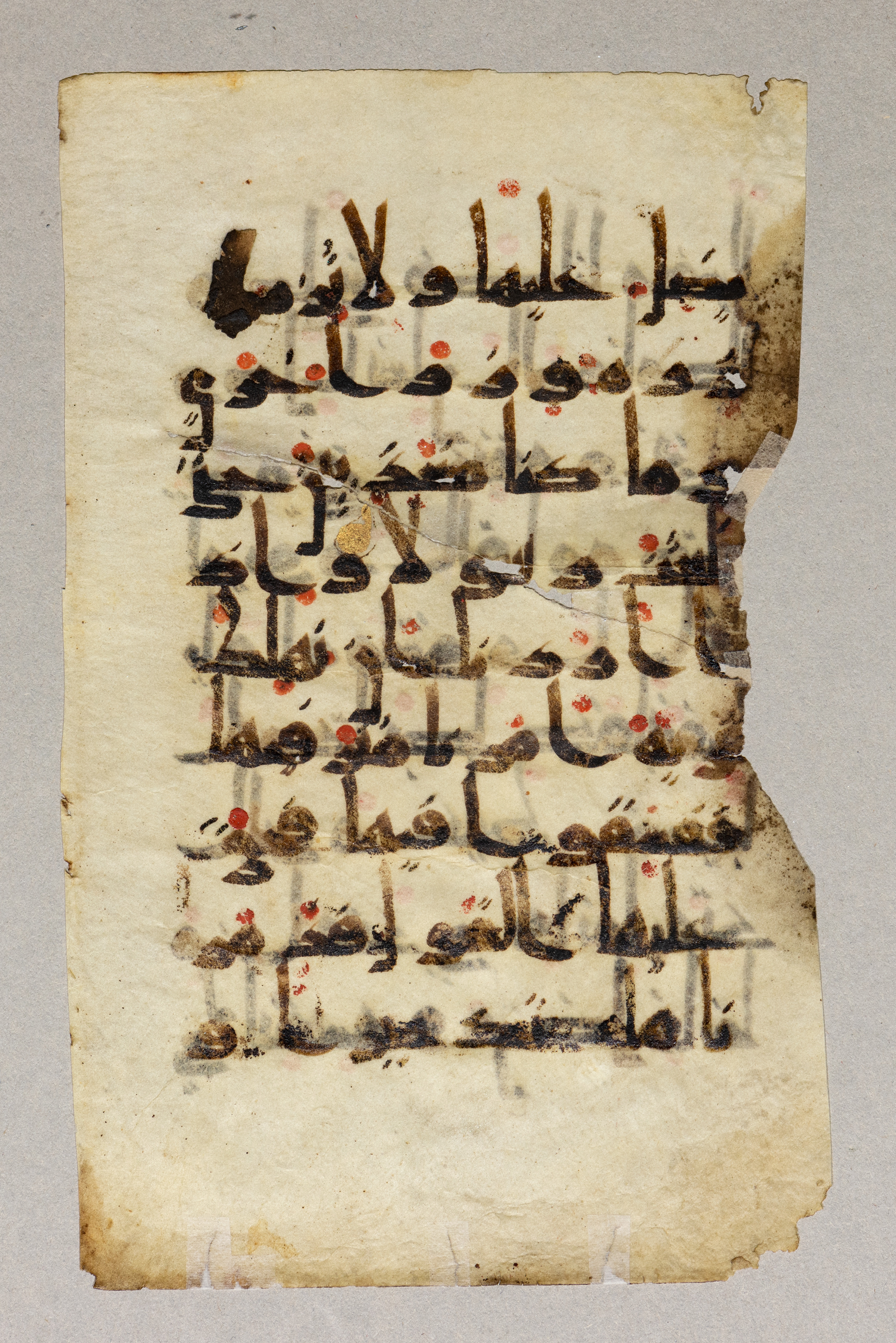 London, The British Library, Or. 2165, in ḥiǧāzī II script, showing Surah 17:16 from Mid 7th to Mid 8th Century AD found in Fustat (Old Cairo), Egypt, currently housed at The British Library, London