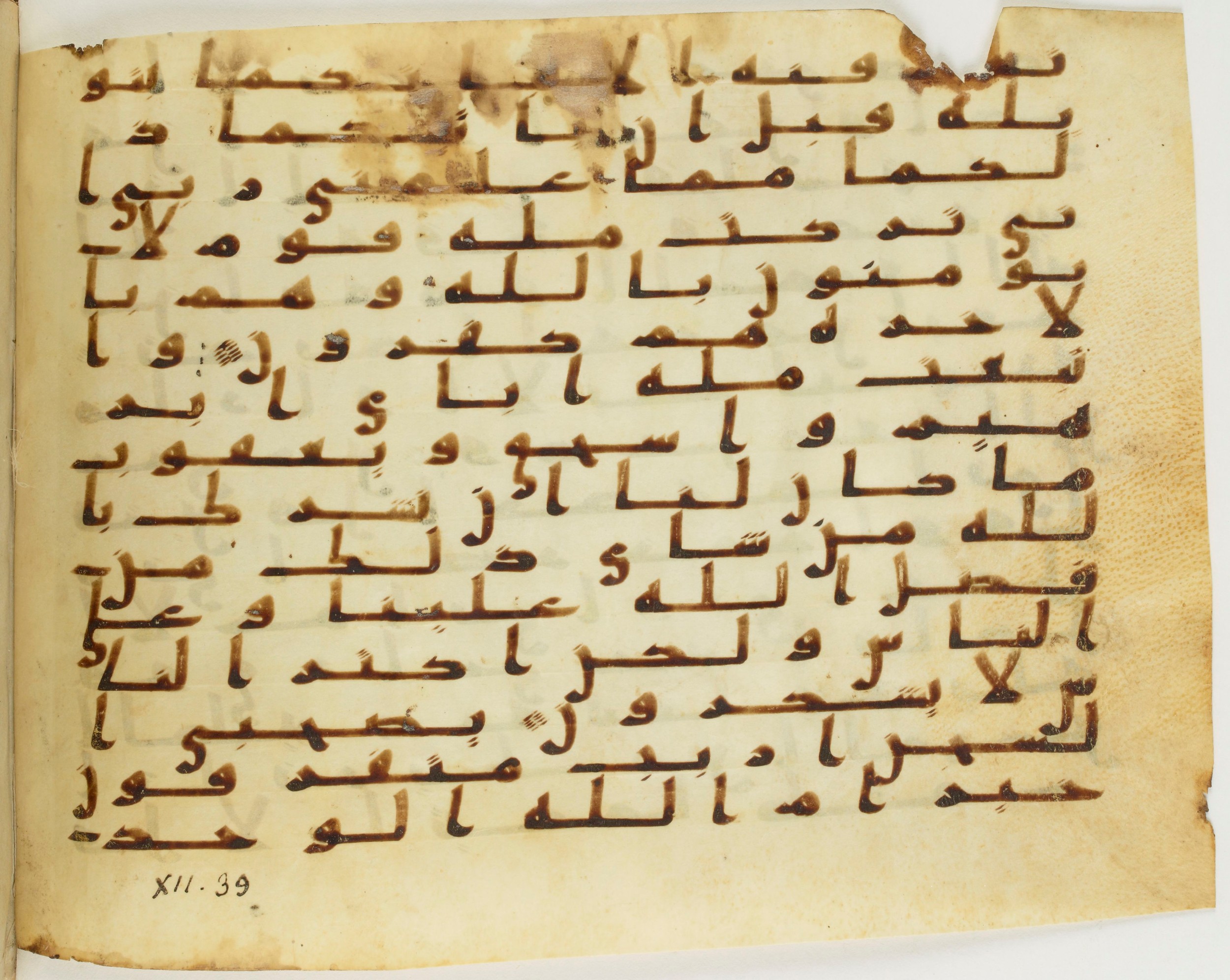 London, The British Library, Or. 2165, in ḥiǧāzī II script, showing Surah 12:39 from Mid 7th to Mid 8th Century AD found in Fustat (Old Cairo), Egypt, currently housed at The British Library, London