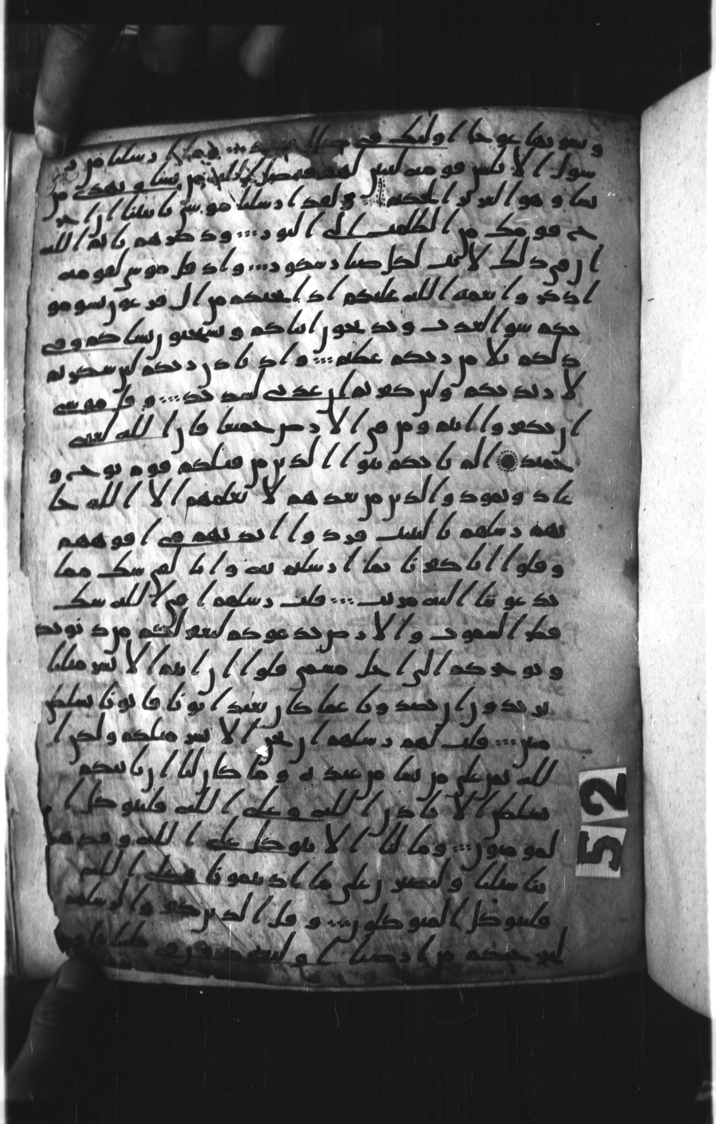 London, The British Library, Or. 2165 (Scan 3), in ḥiǧāzī II script, showing Surah 14:13 from Mid 7th to Mid 8th Century AD found in Fustat (Old Cairo), Egypt, currently housed at The British Library, London