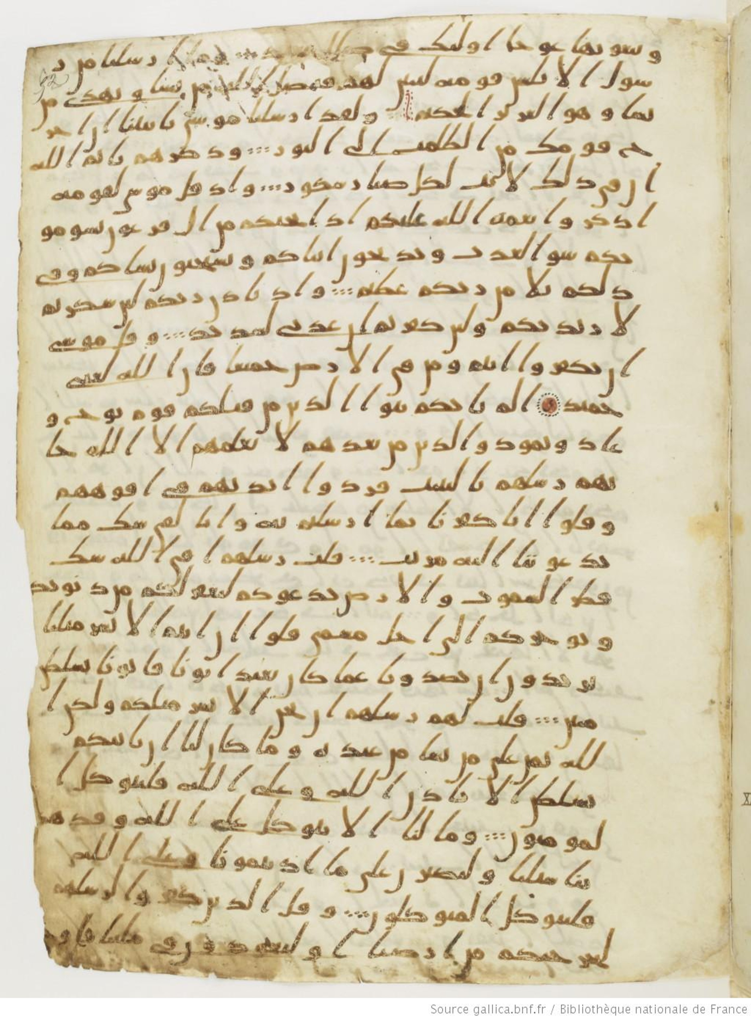 London, The British Library, Or. 2165 (Scan 4), in ḥiǧāzī II script, showing Surah 14:13 from Mid 7th to Mid 8th Century AD found in Fustat (Old Cairo), Egypt, currently housed at The British Library, London