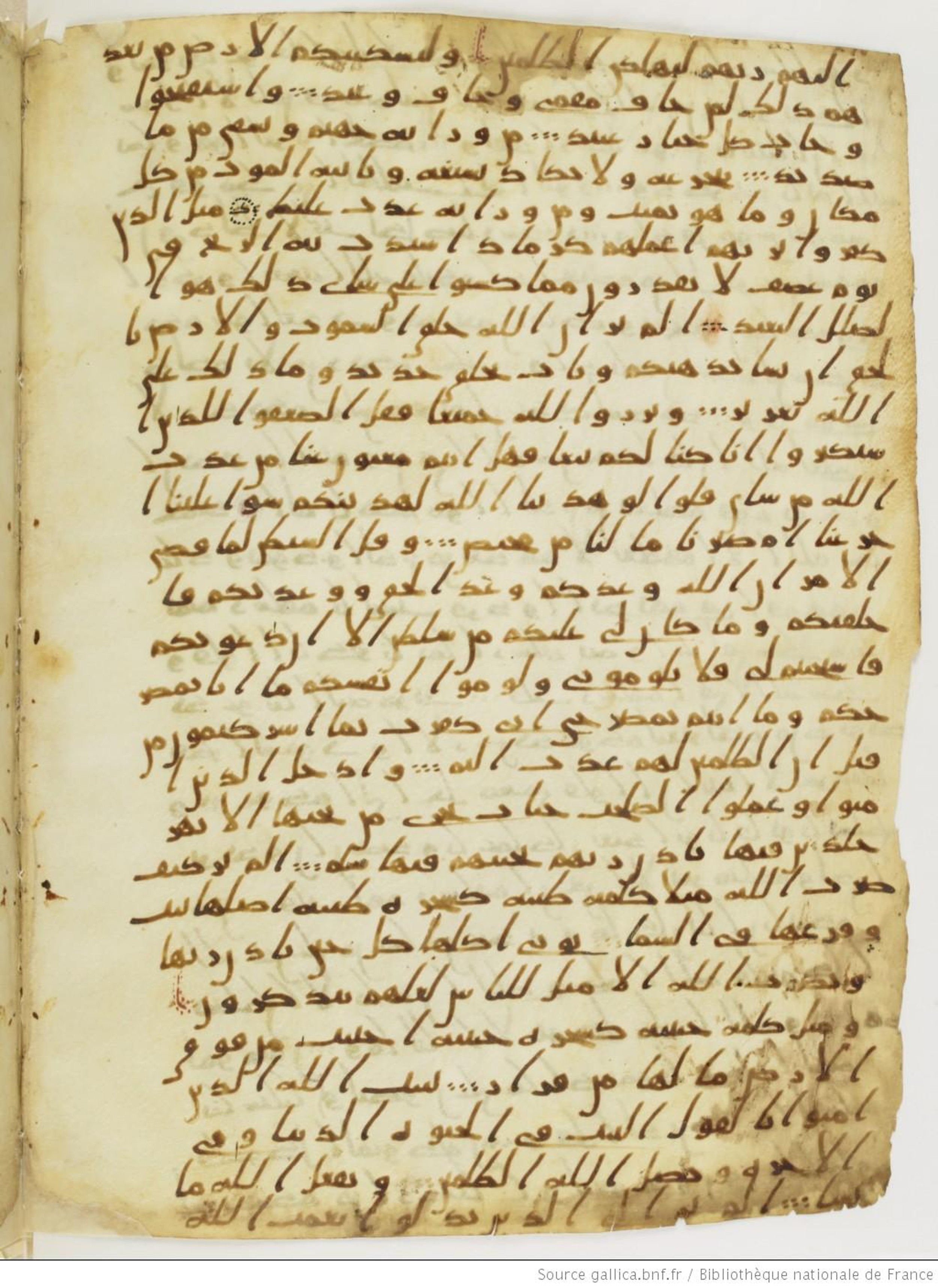 London, The British Library, Or. 2165 (Scan 2), in ḥiǧāzī II script, showing Surah 14:21 from Mid 7th to Mid 8th Century AD found in Fustat (Old Cairo), Egypt, currently housed at The British Library, London