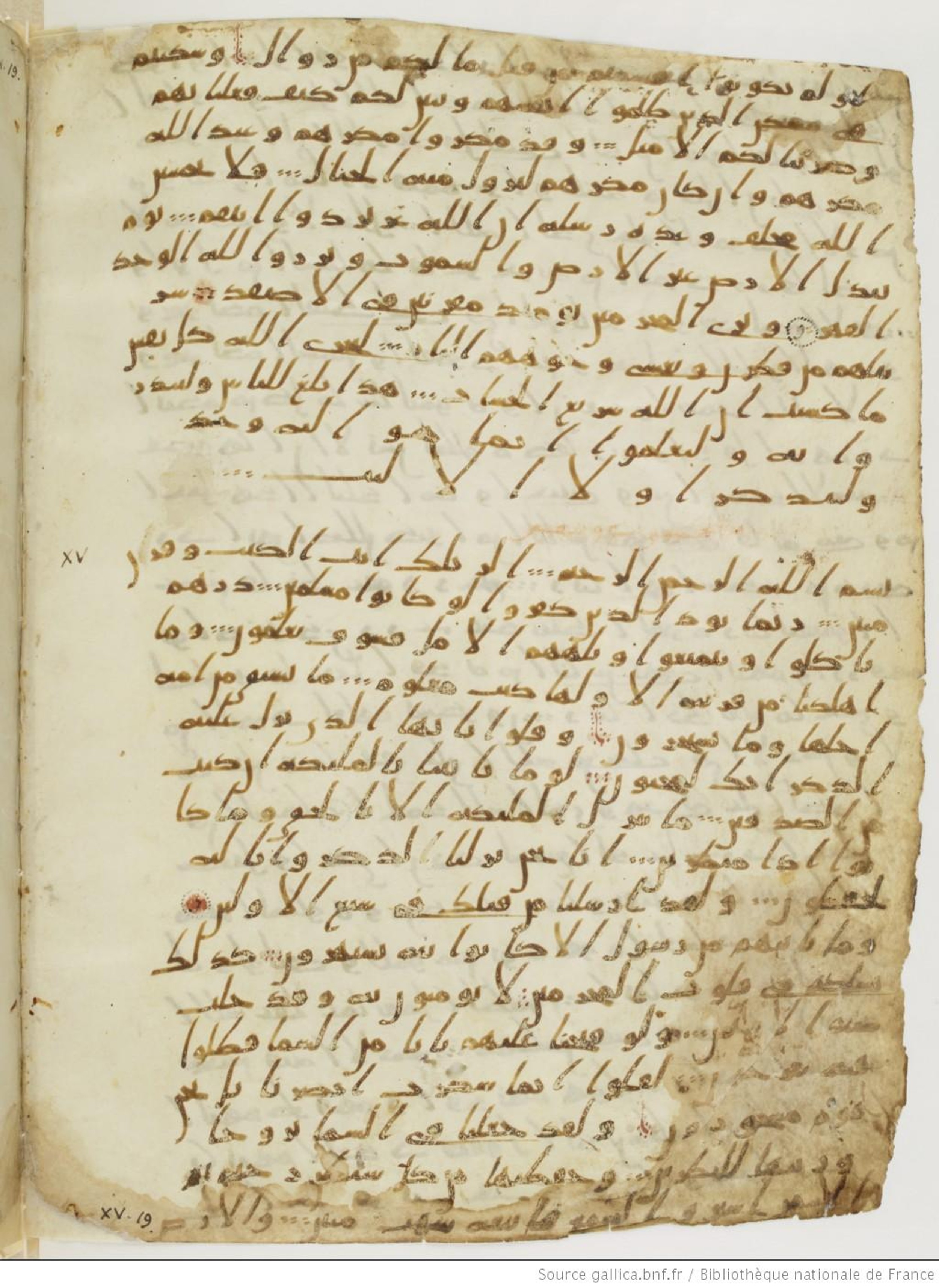 London, The British Library, Or. 2165, in ḥiǧāzī II script, showing Surah 15:13 from Mid 7th to Mid 8th Century AD found in Fustat (Old Cairo), Egypt, currently housed at The British Library, London